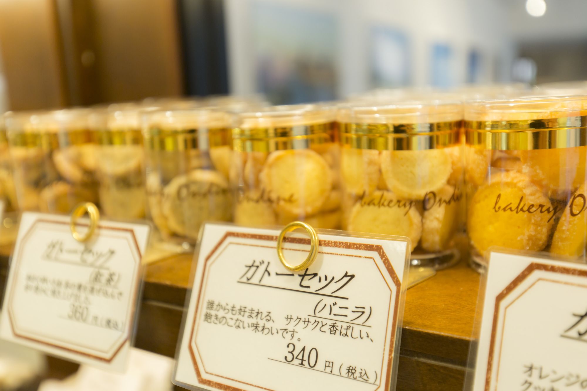 Authent Hotel Otaru