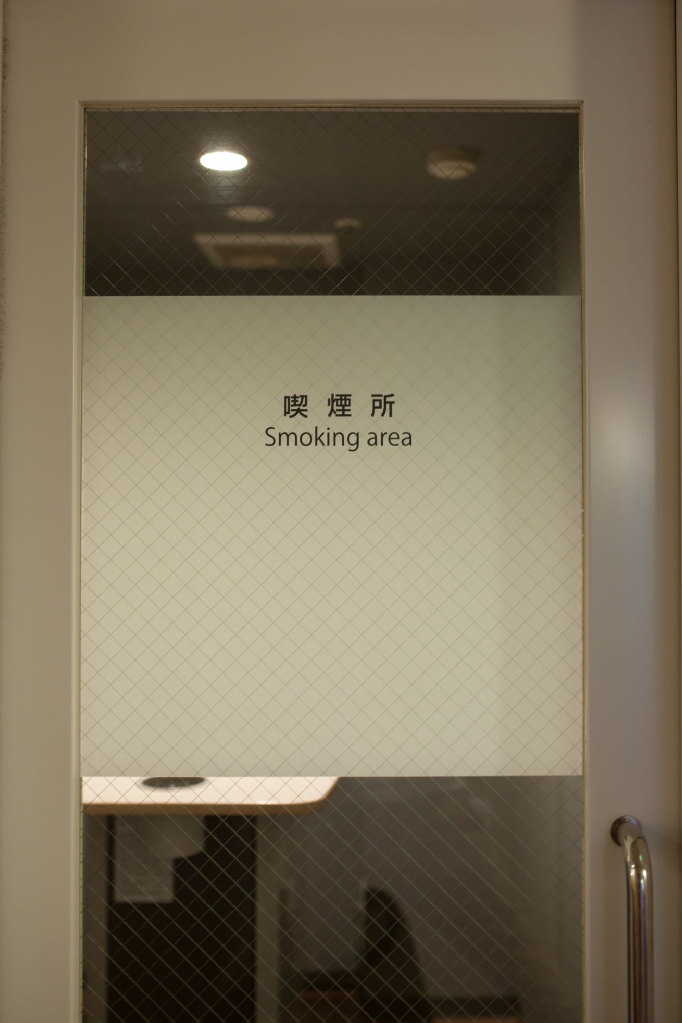 Authent Hotel Otaru