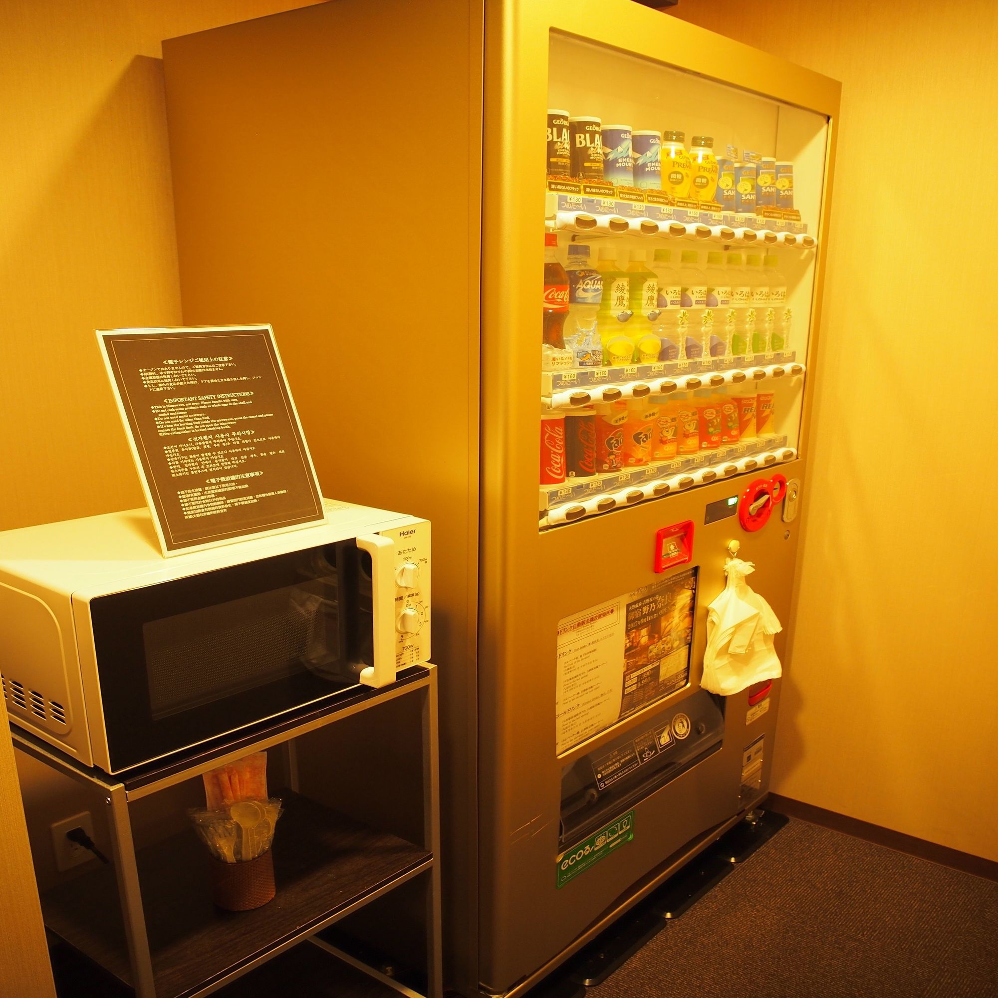 Dormy Inn Premium Otaru