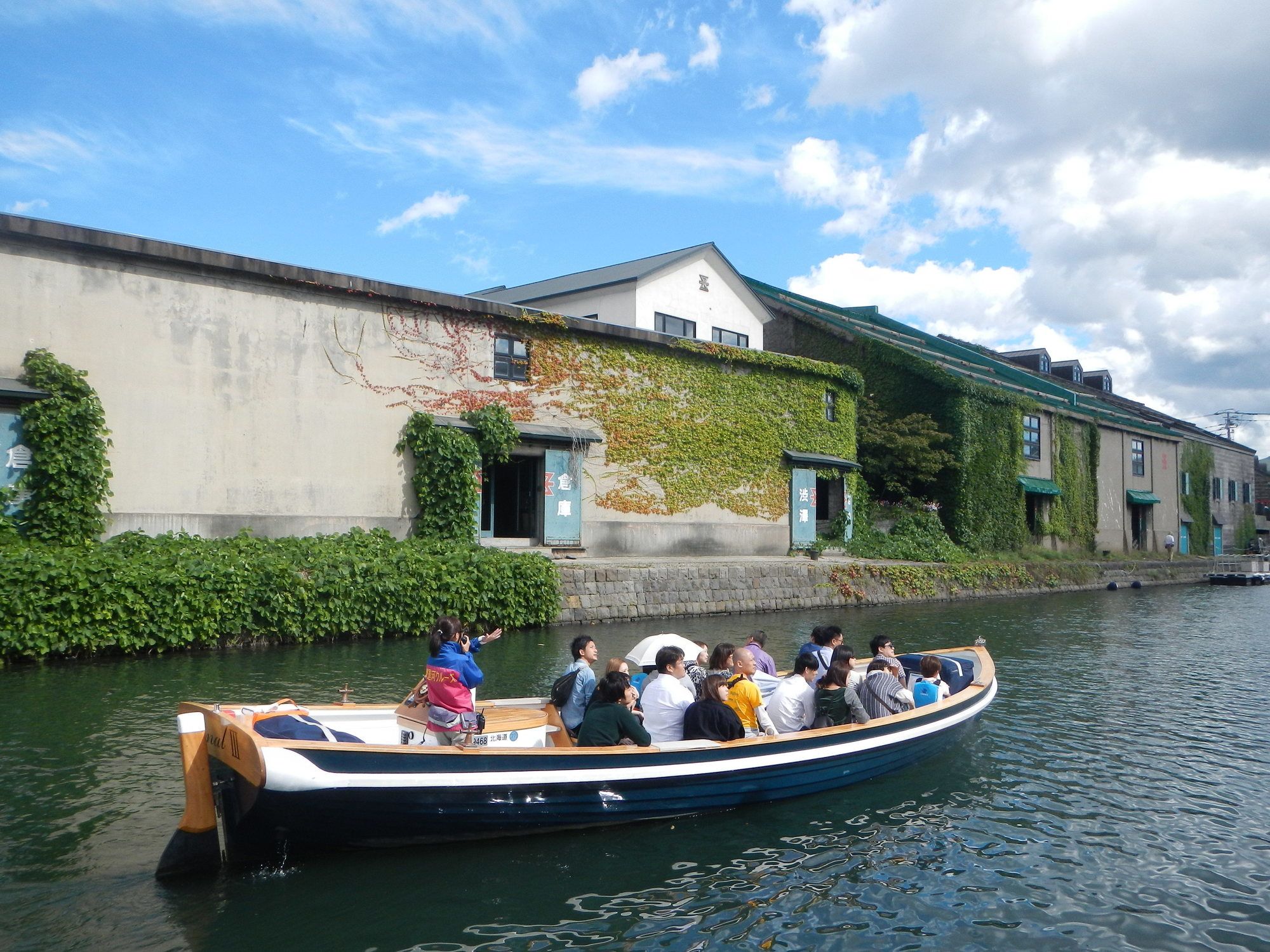 Hotel Sonia Otaru