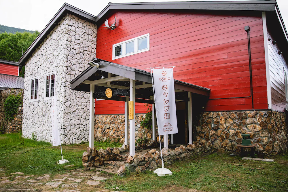 Jyubako Akaigawa Tomo Playpark