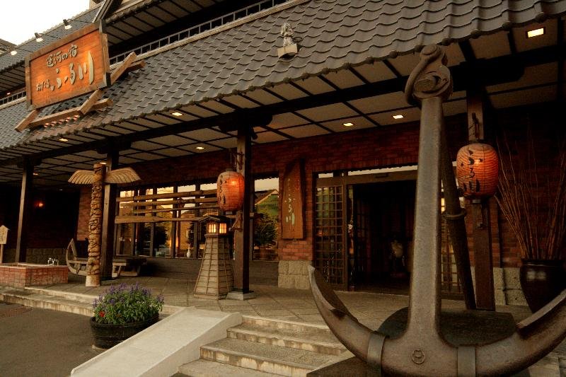 Otaru Furukawa