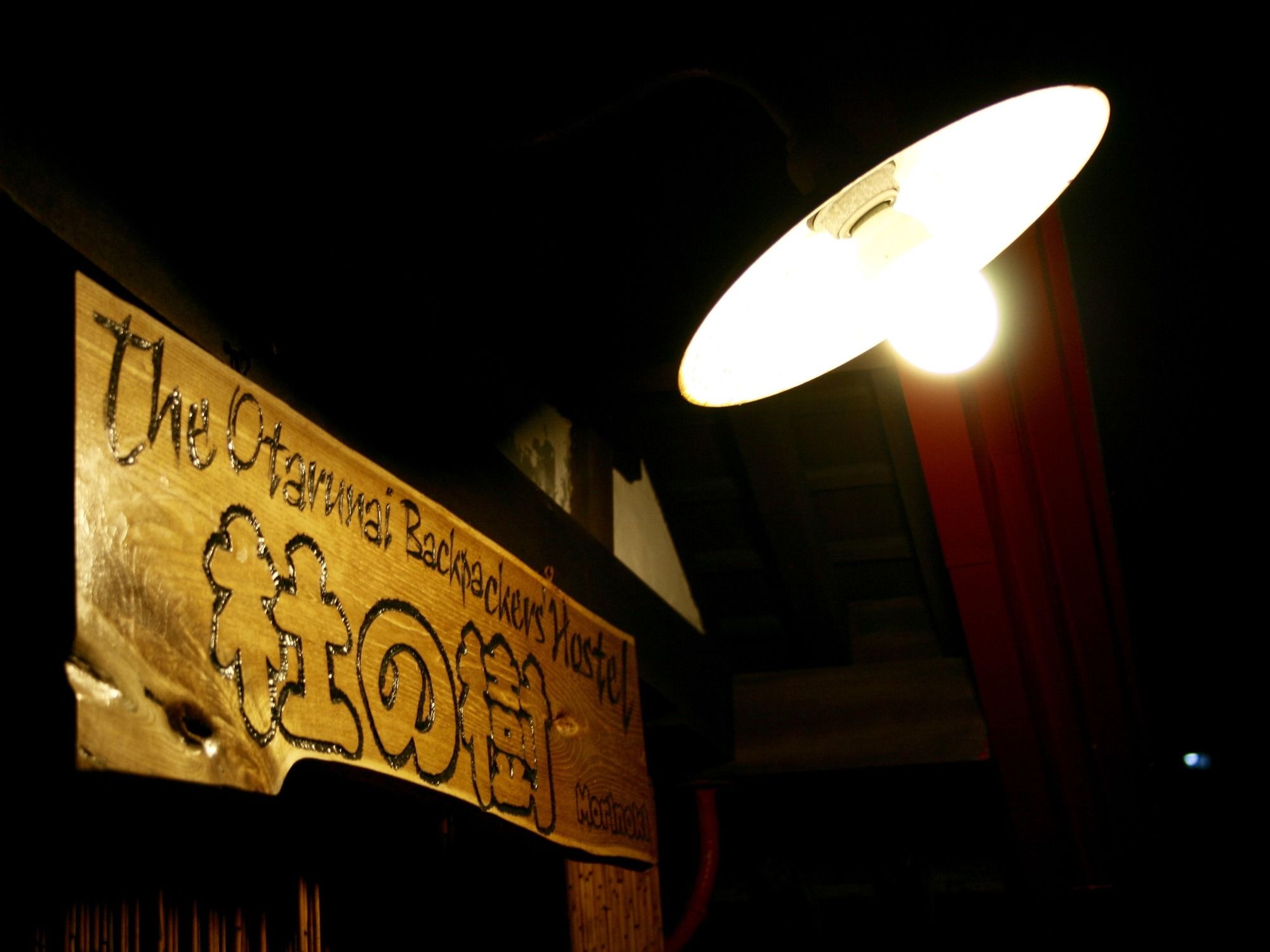 Otarunai Backpackers' Hostel Morinoki