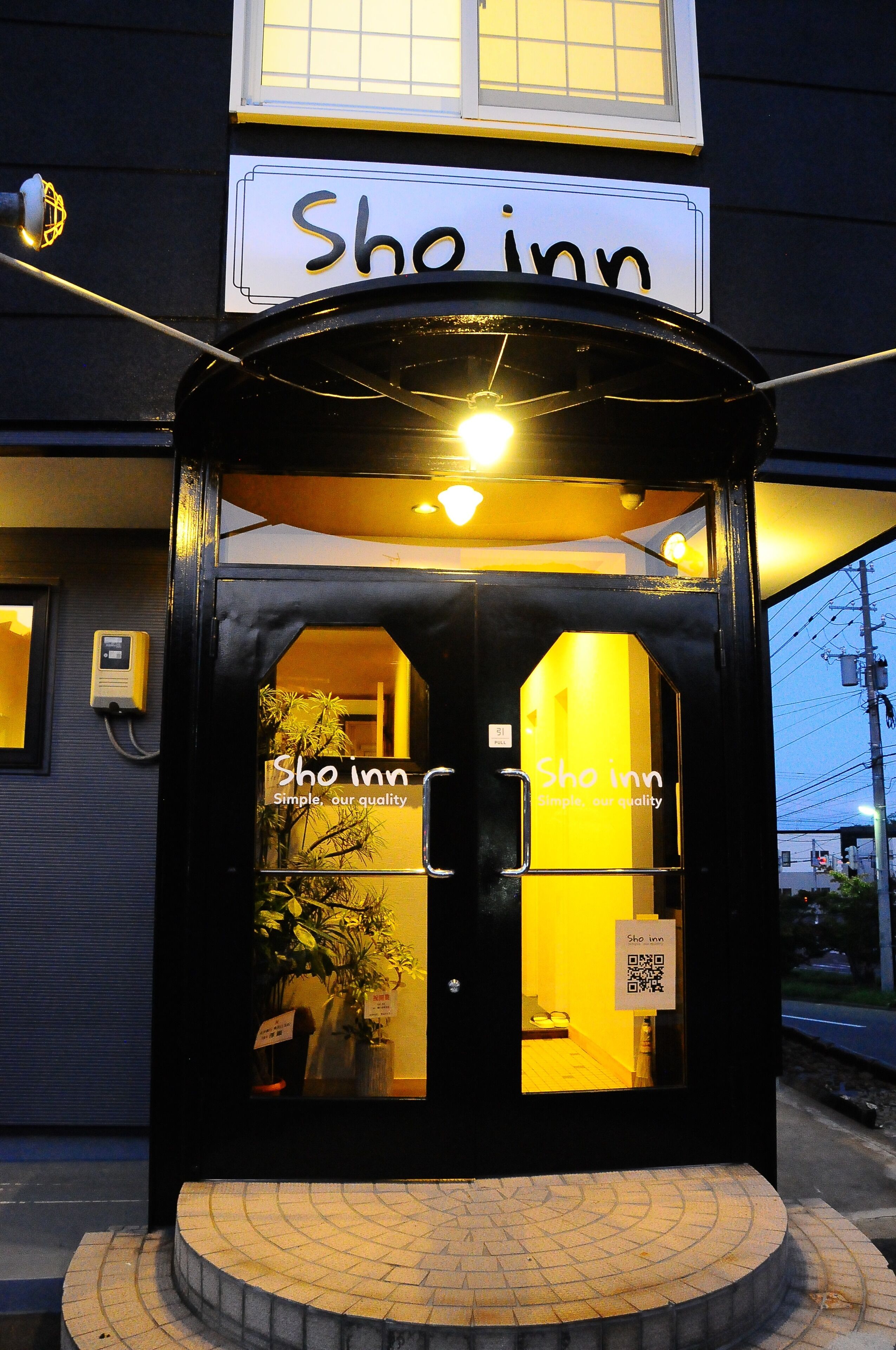 Sho inn