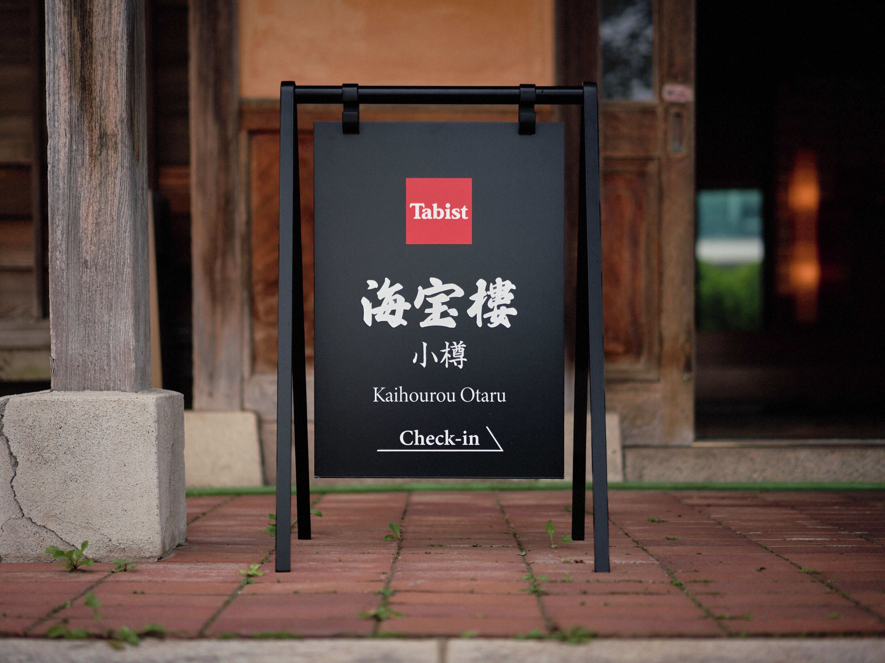 Tabist Kaihorow Otaru