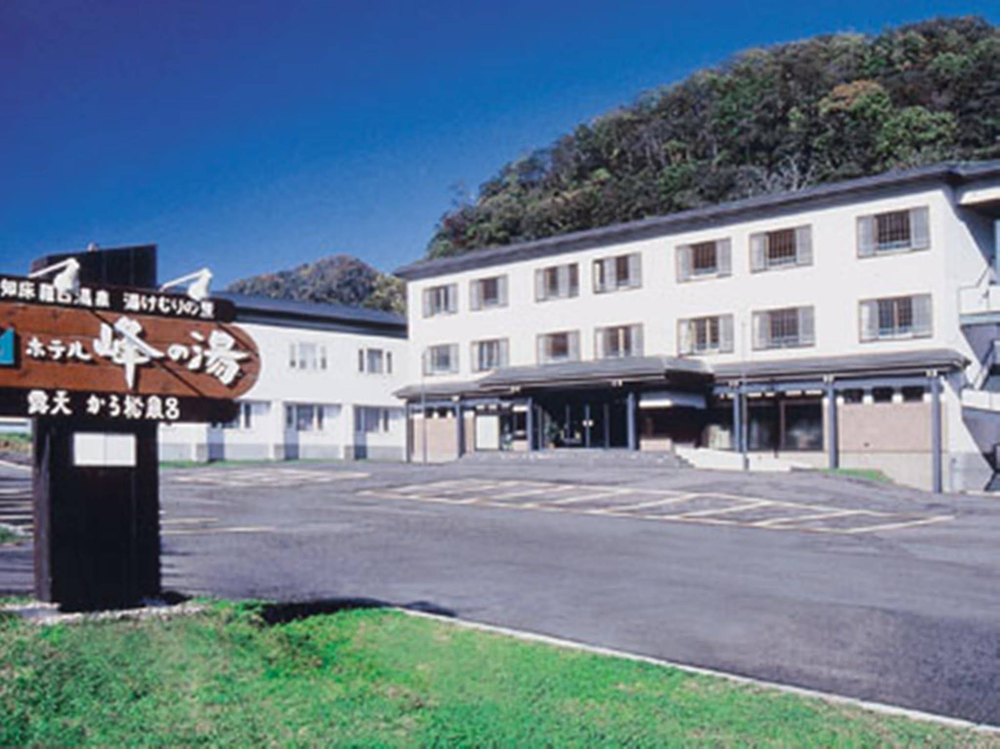 Hotel Minenoyu