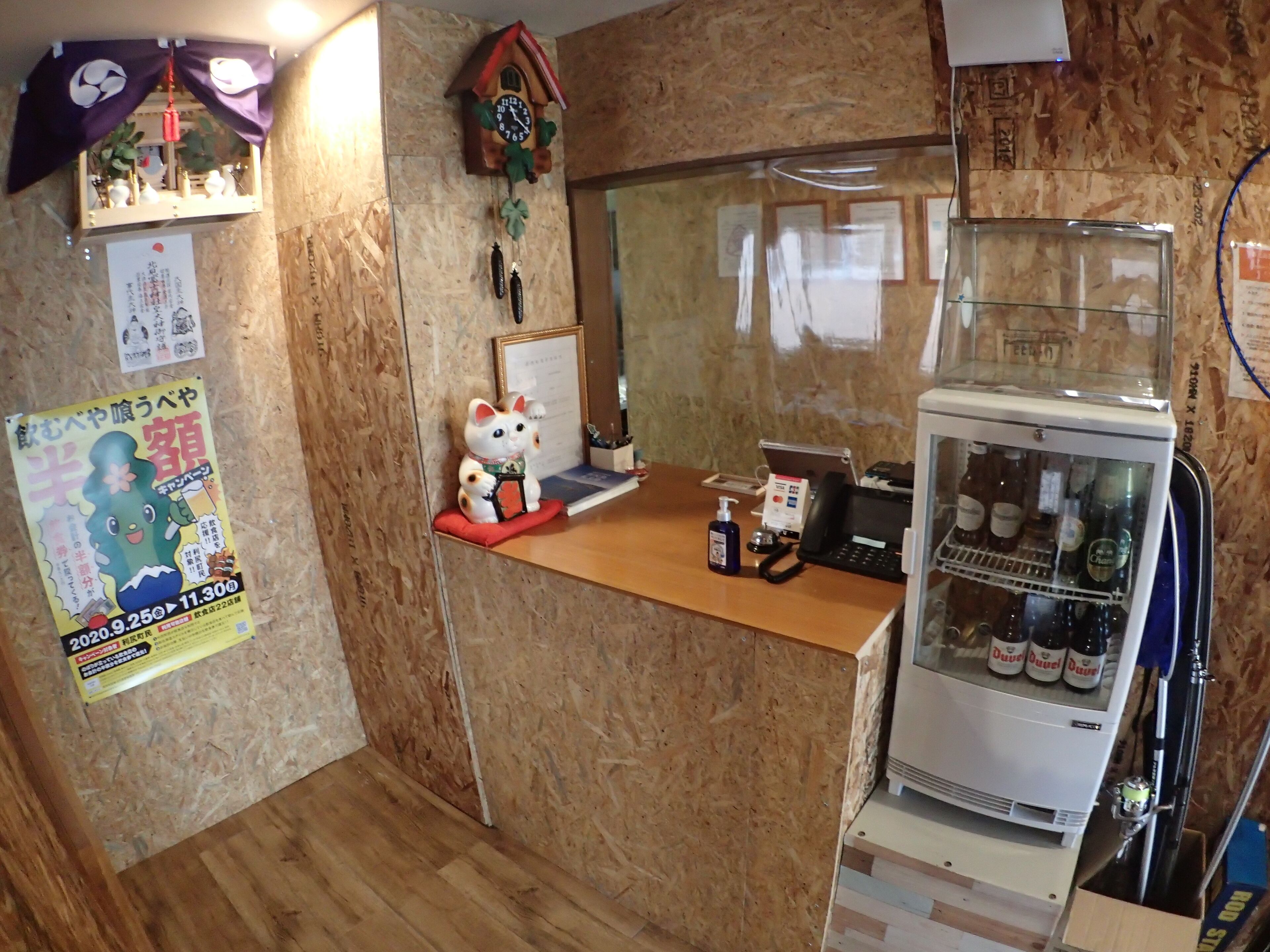 Rishiri Island Guesthouse 1721 Hostel