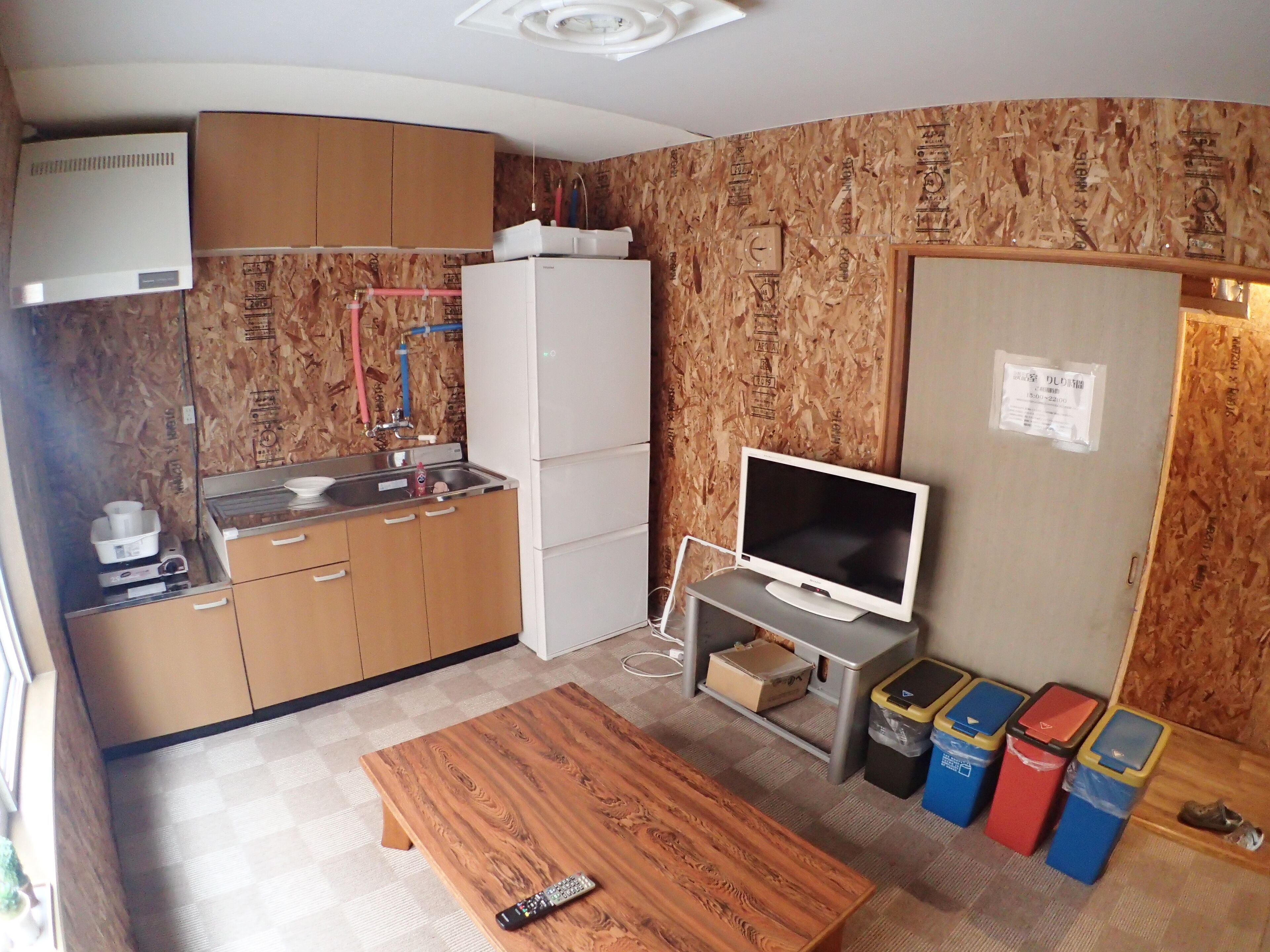 Rishiri Island Guesthouse 1721 Hostel