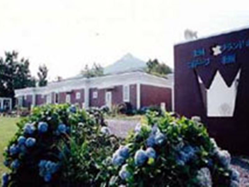 Kitaguni Grand Hotel
