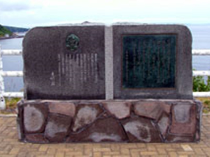 Kitaguni Grand Hotel