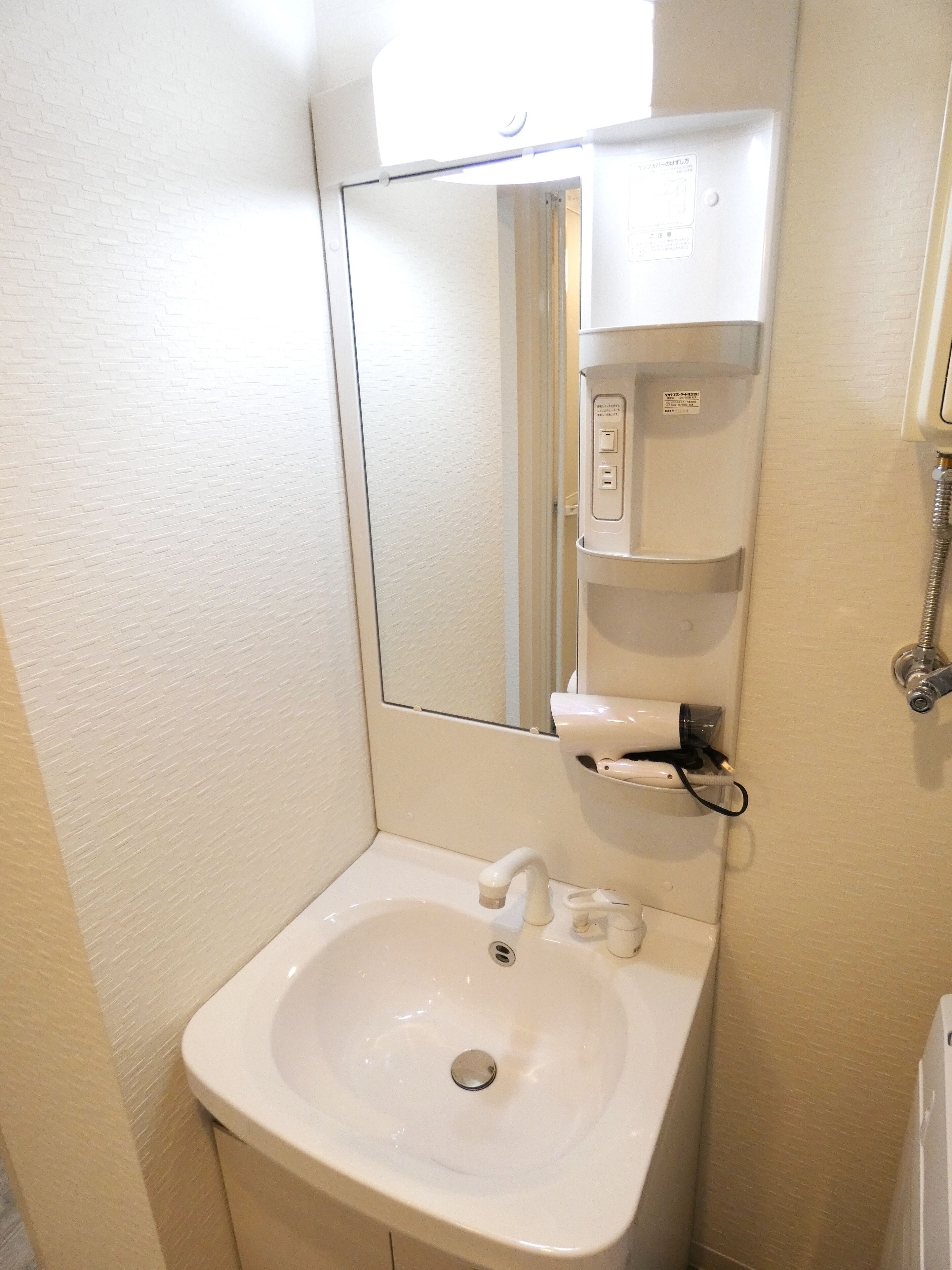 Alpha Square Minami 6 Jo