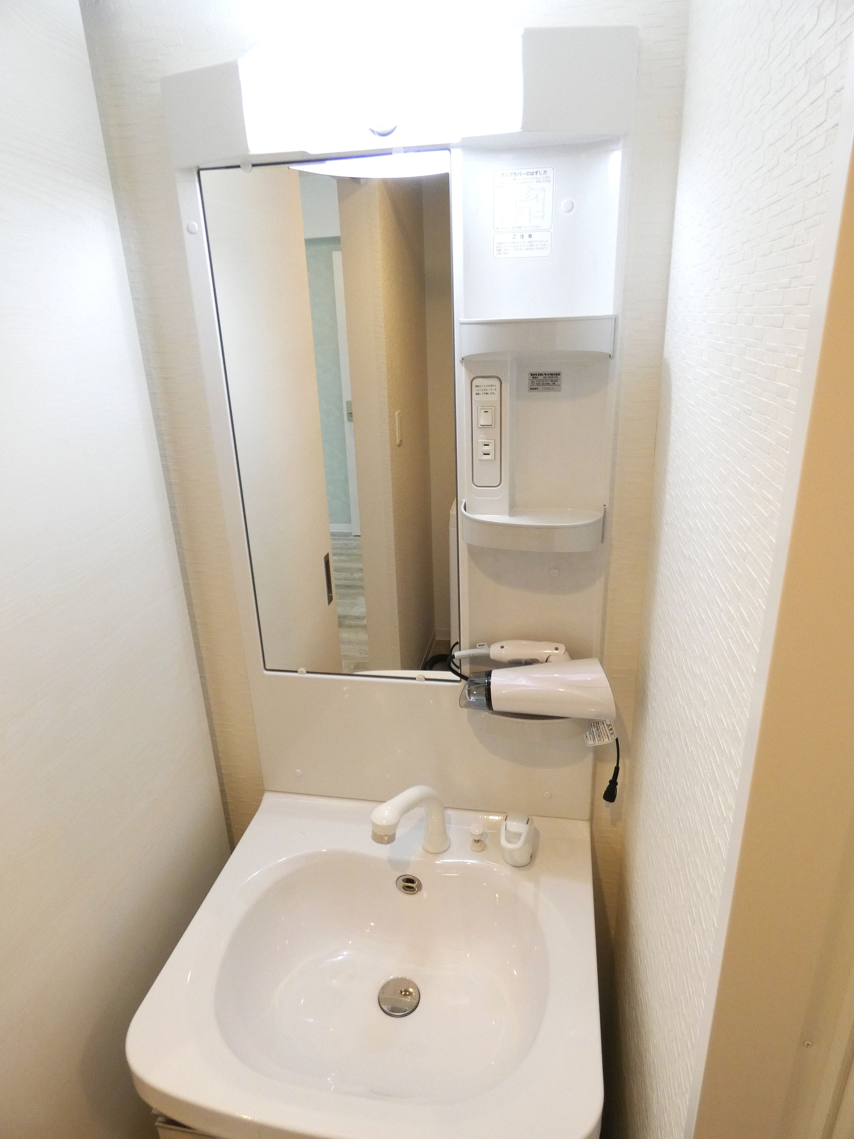 Alpha Square Minami 6 Jo