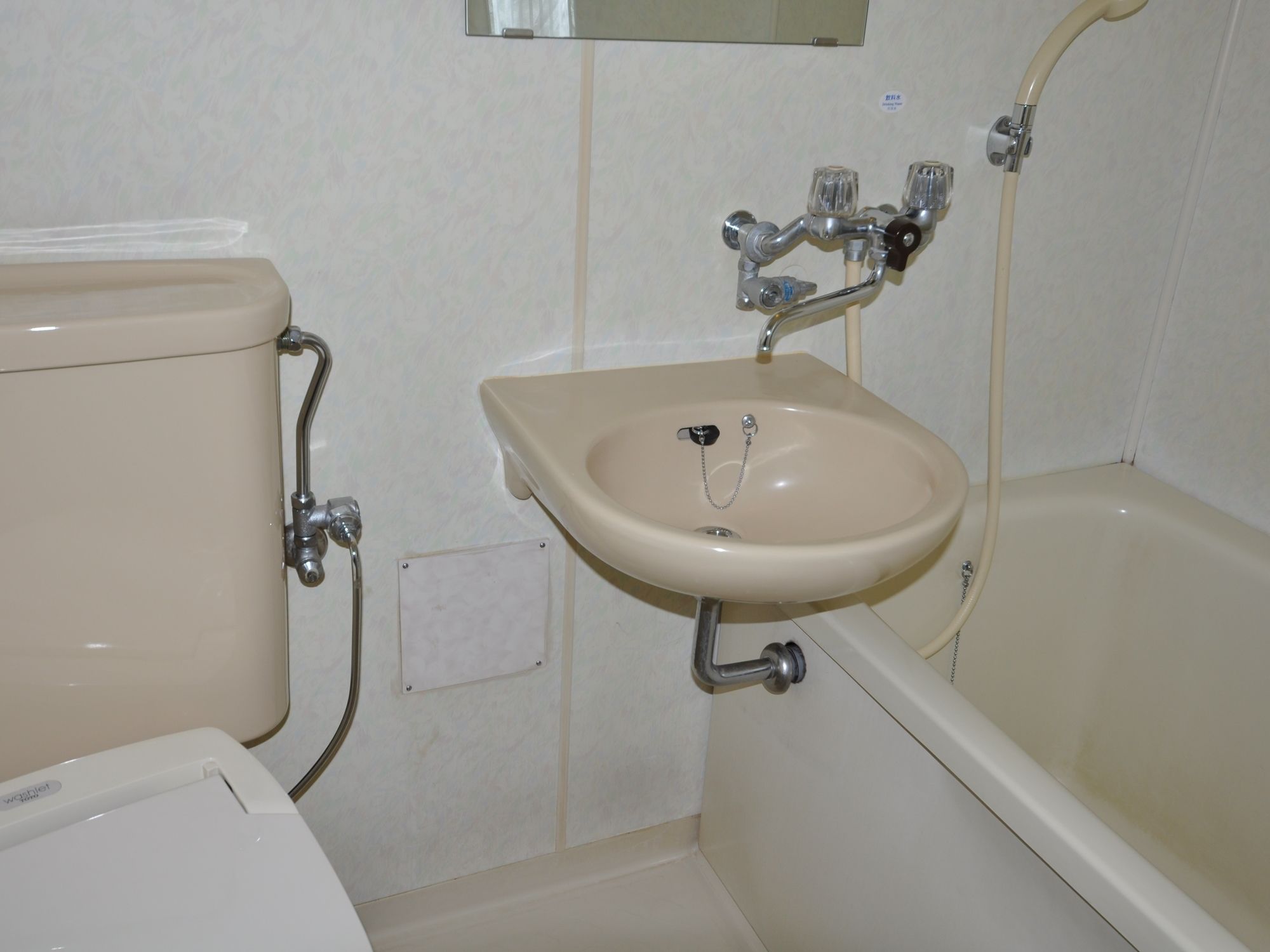 APA Hotel & Resort Sapporo