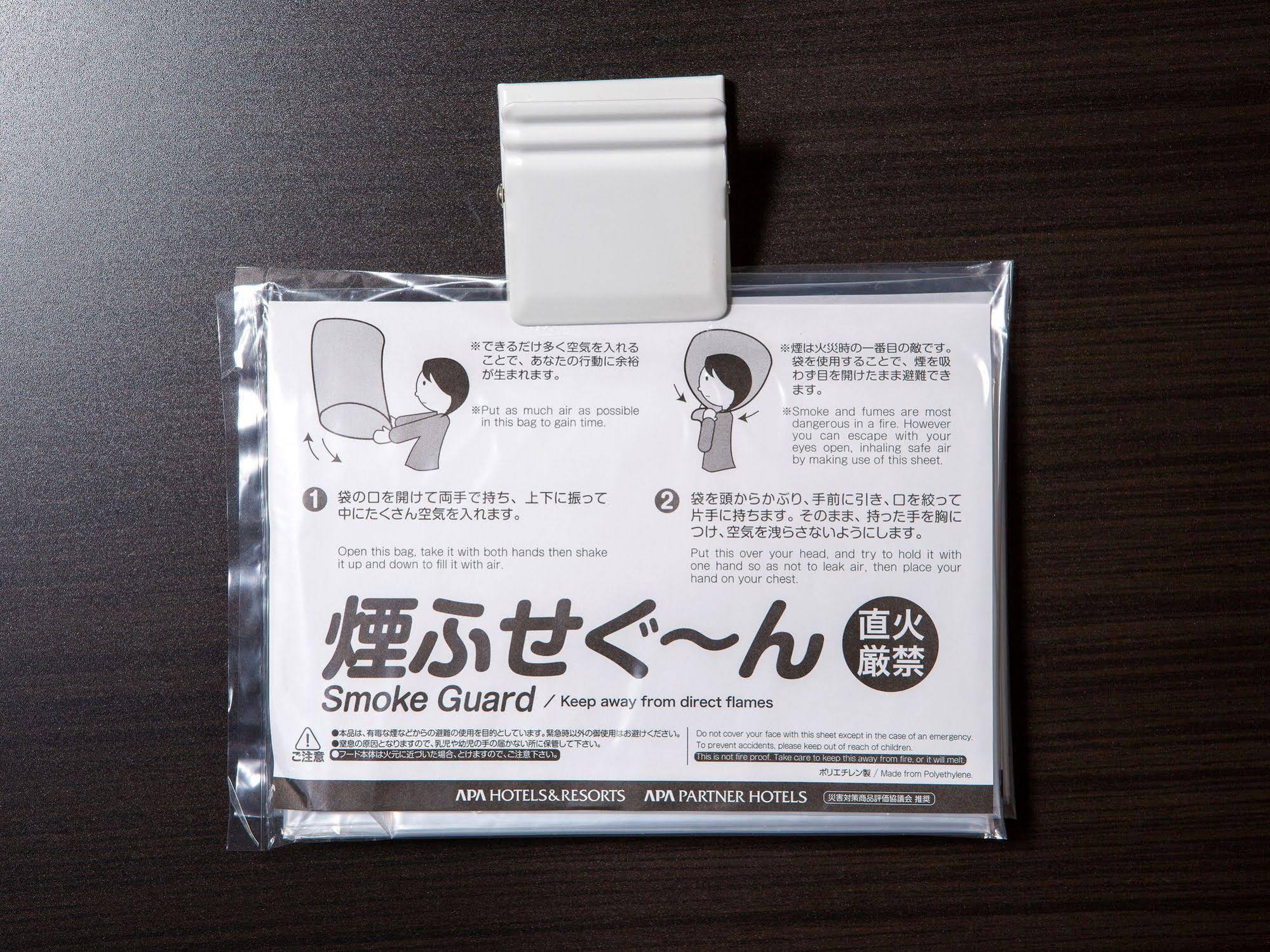 APA Hotel Sapporo Susukino Ekimae