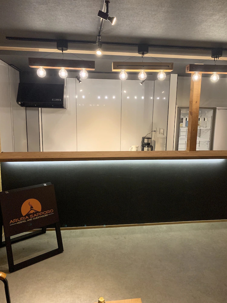 Arura Sapporo
