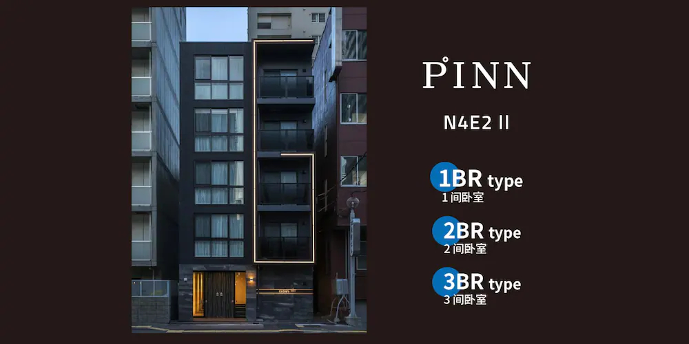 PINN-N4EII
