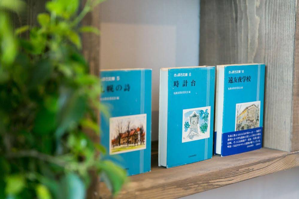 Guesthouse Sapporo Yuyu