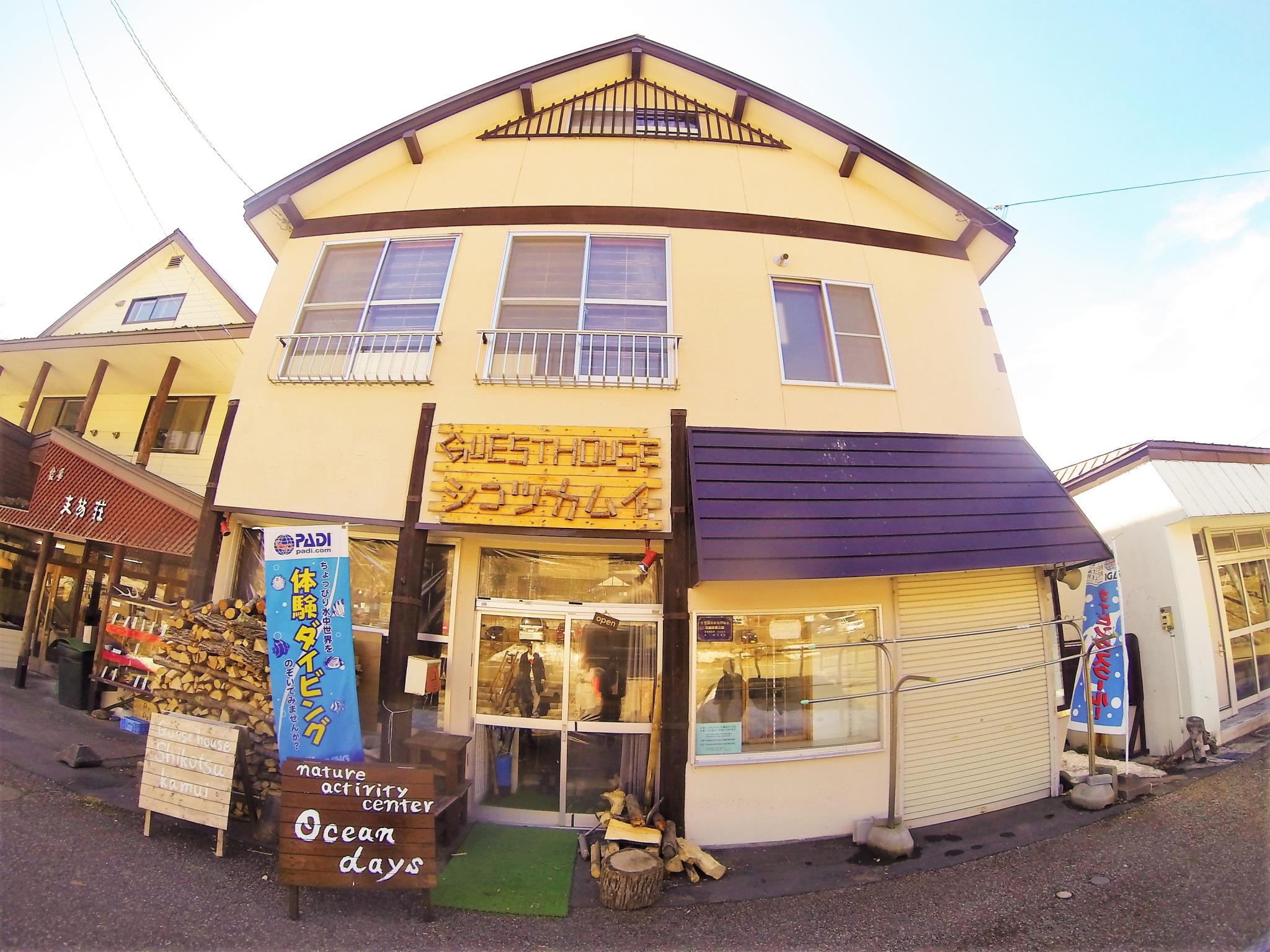Guest House Shikotsu Kamui