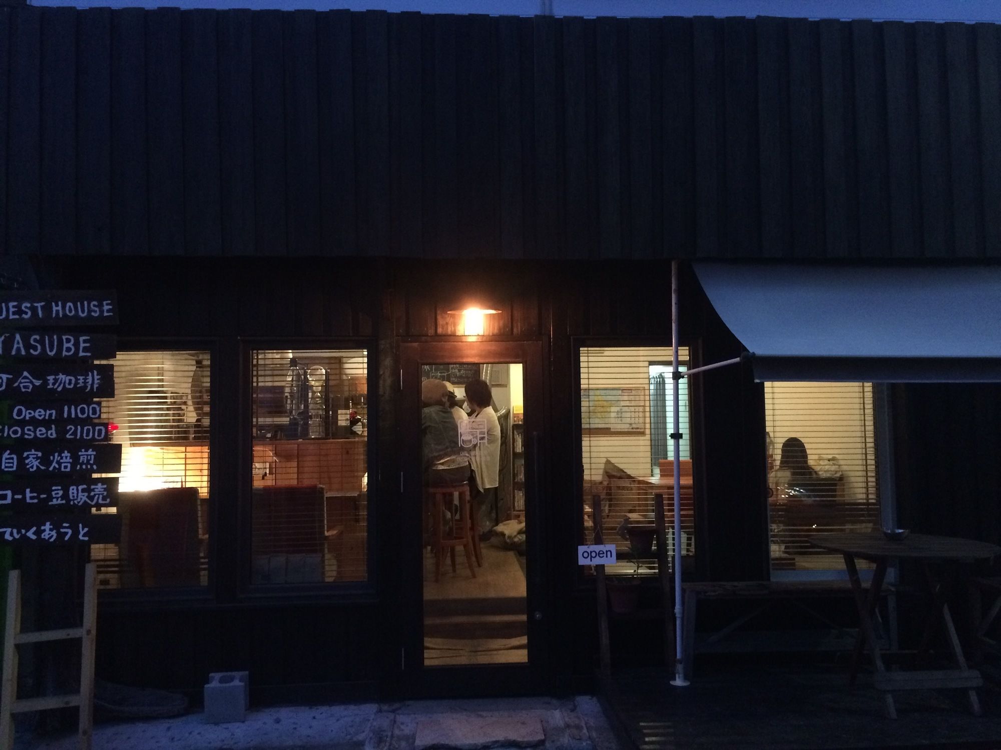 Guest House Yasube Hostel