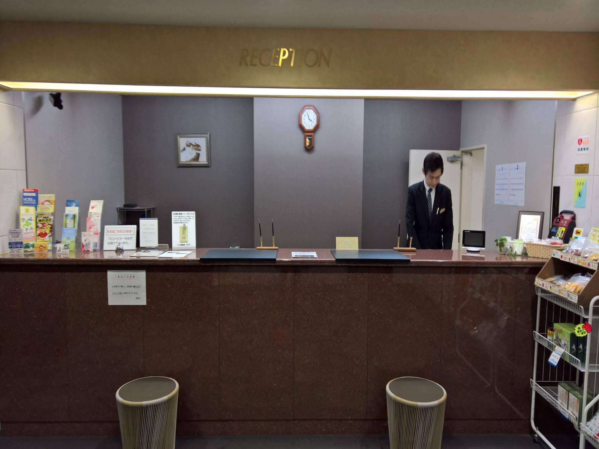 Hokkaido Dai-Ichi Hotel Sapporo