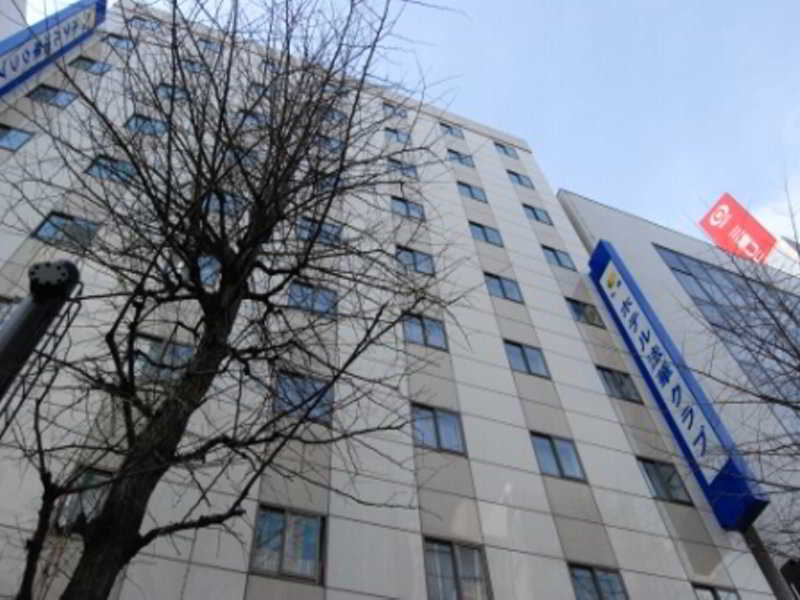Hotel Hokke Club Sapporo