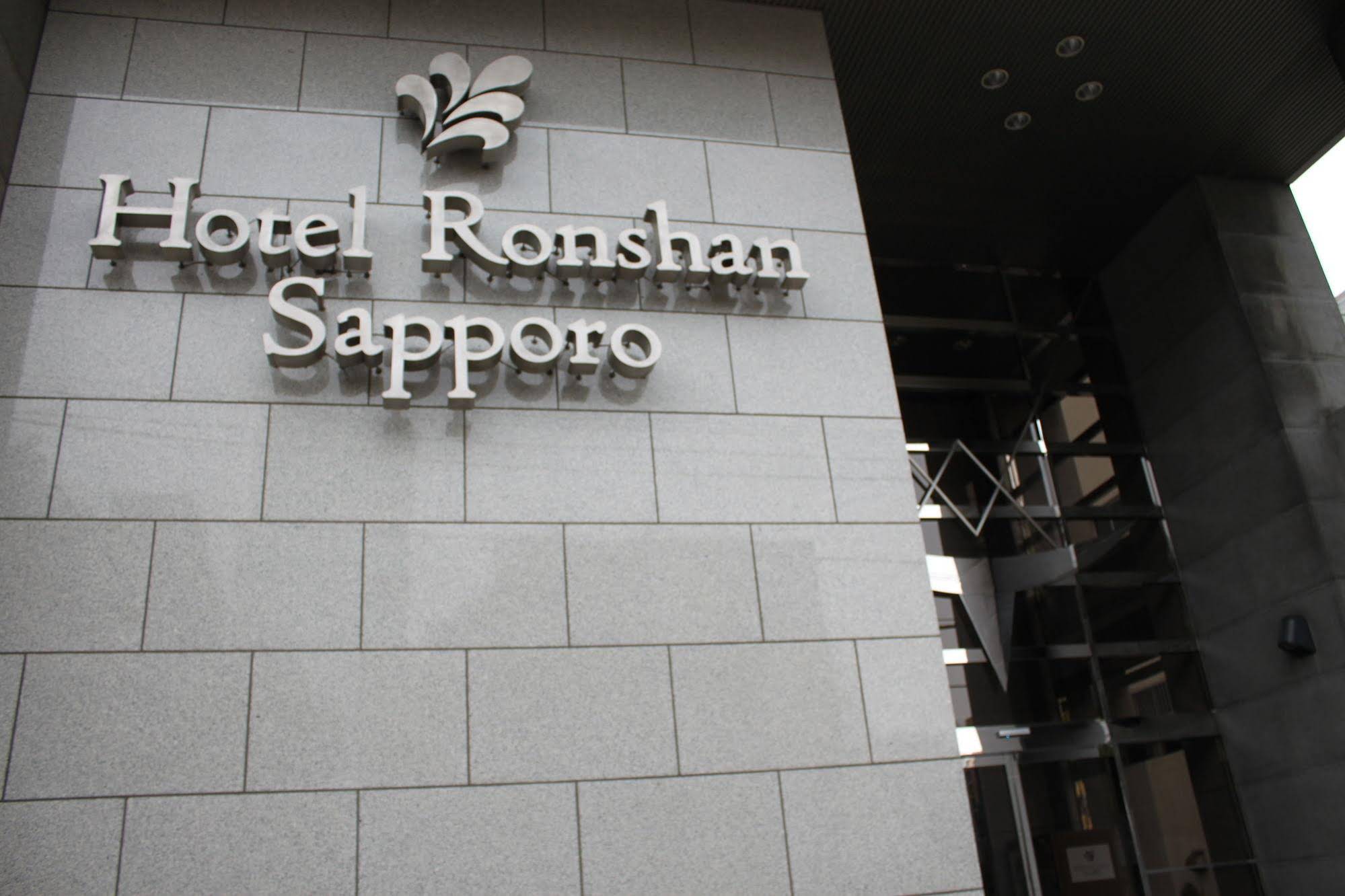 Hotel Ronshan Sapporo