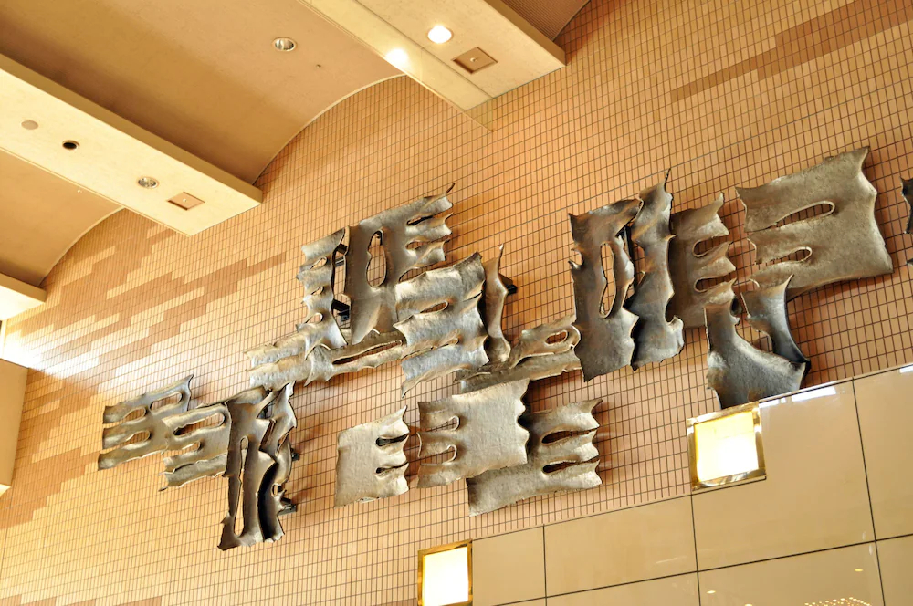 Hotel Sapporo Sun Plaza