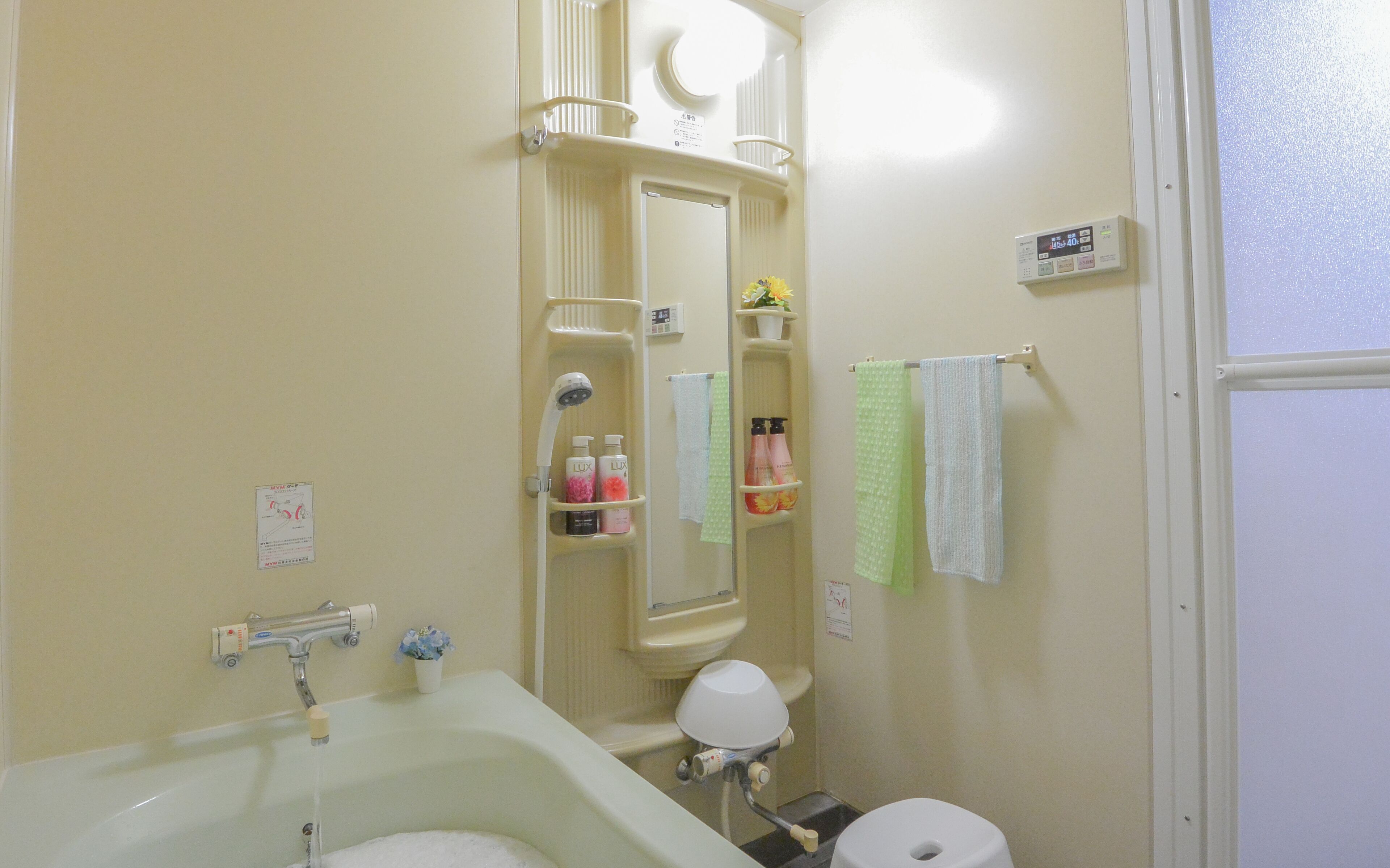 Kiyaza Home Sapporo