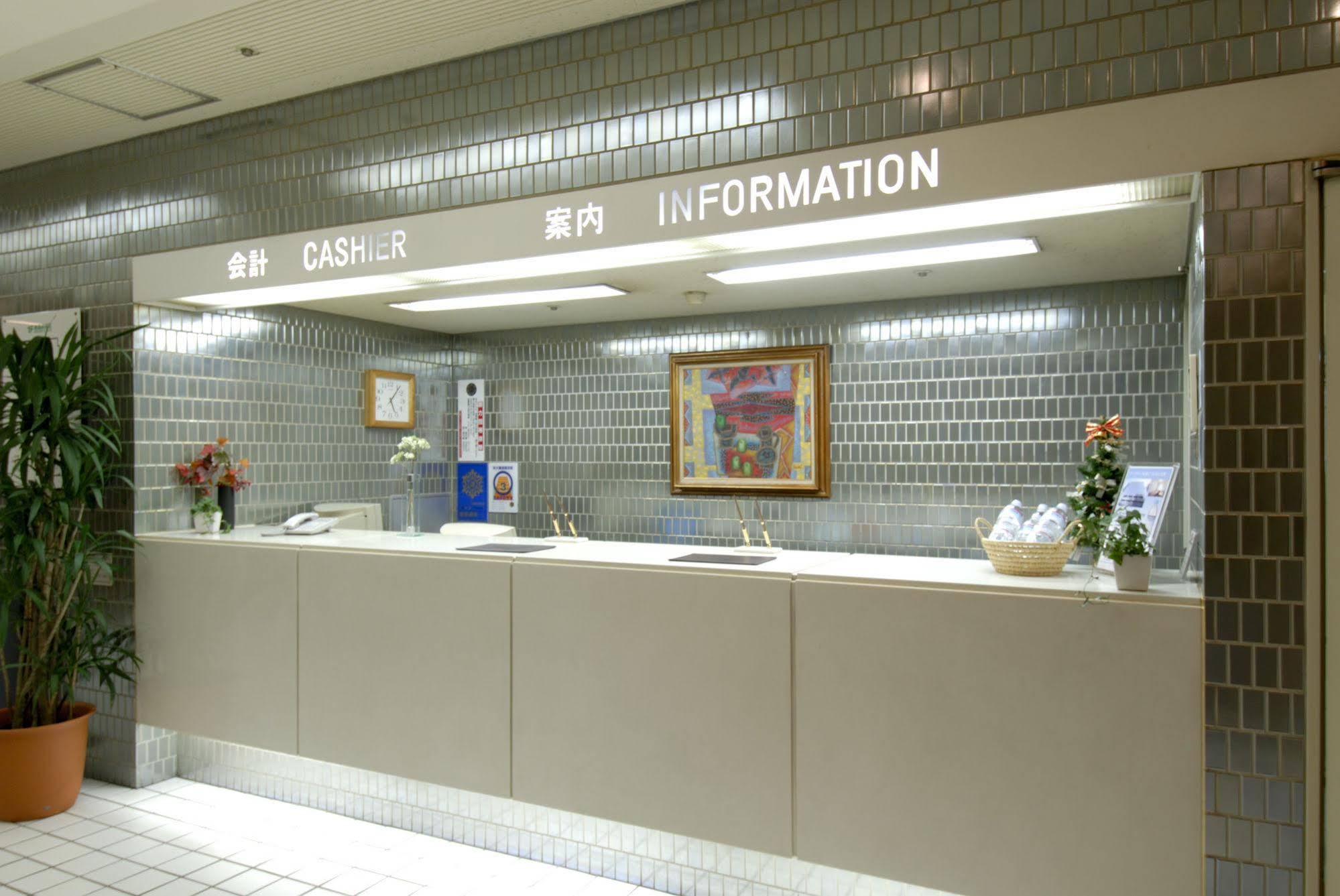 Marks Inn Sapporo