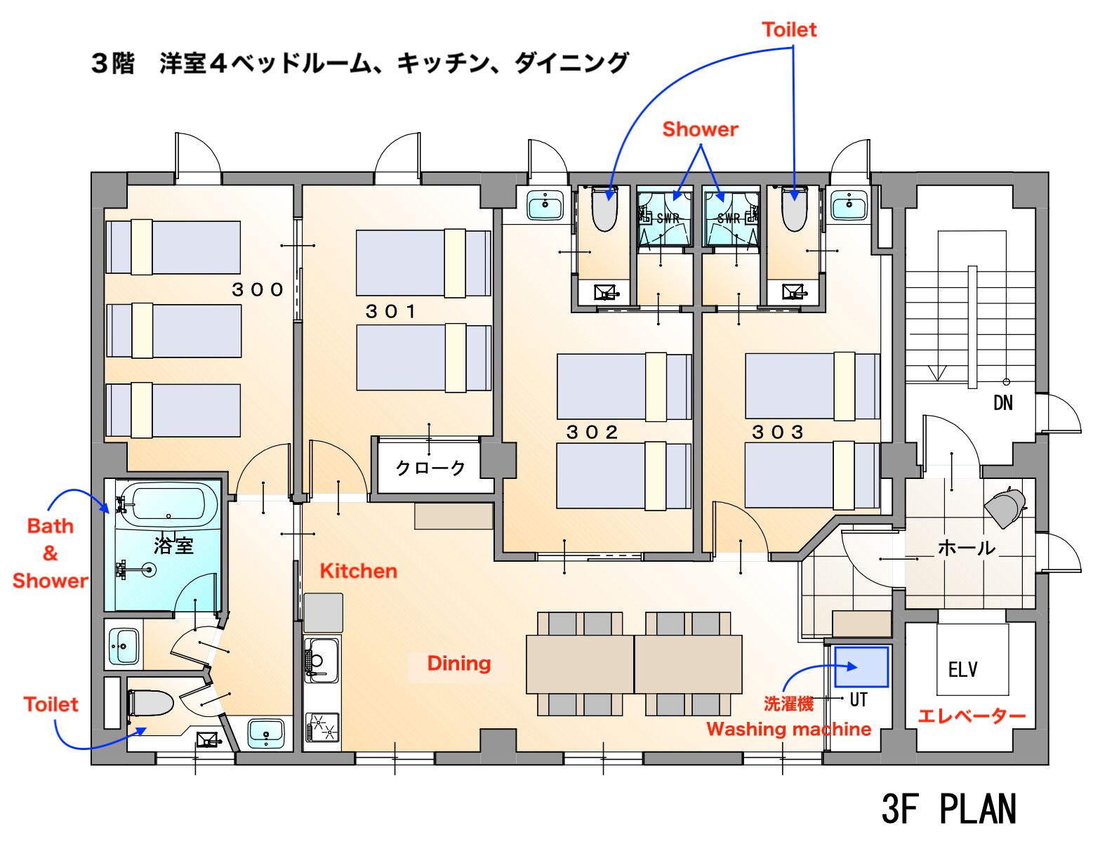Miidokoro House Sapporo