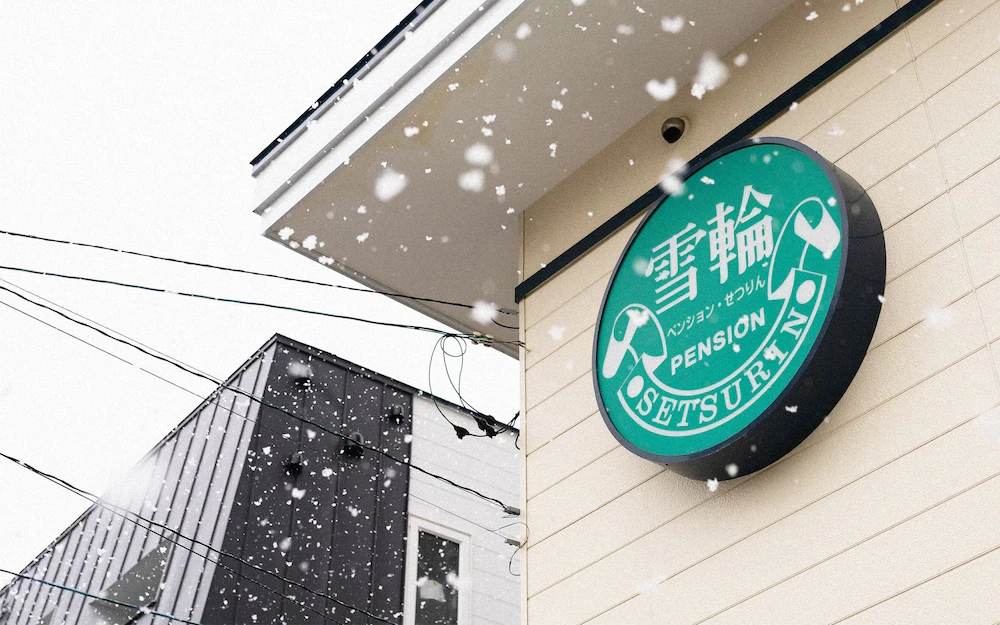 Pension Setsurin