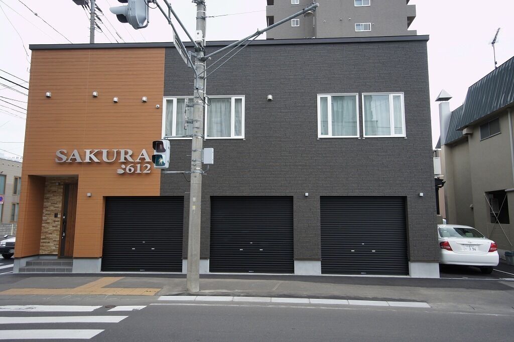 Sakura 612