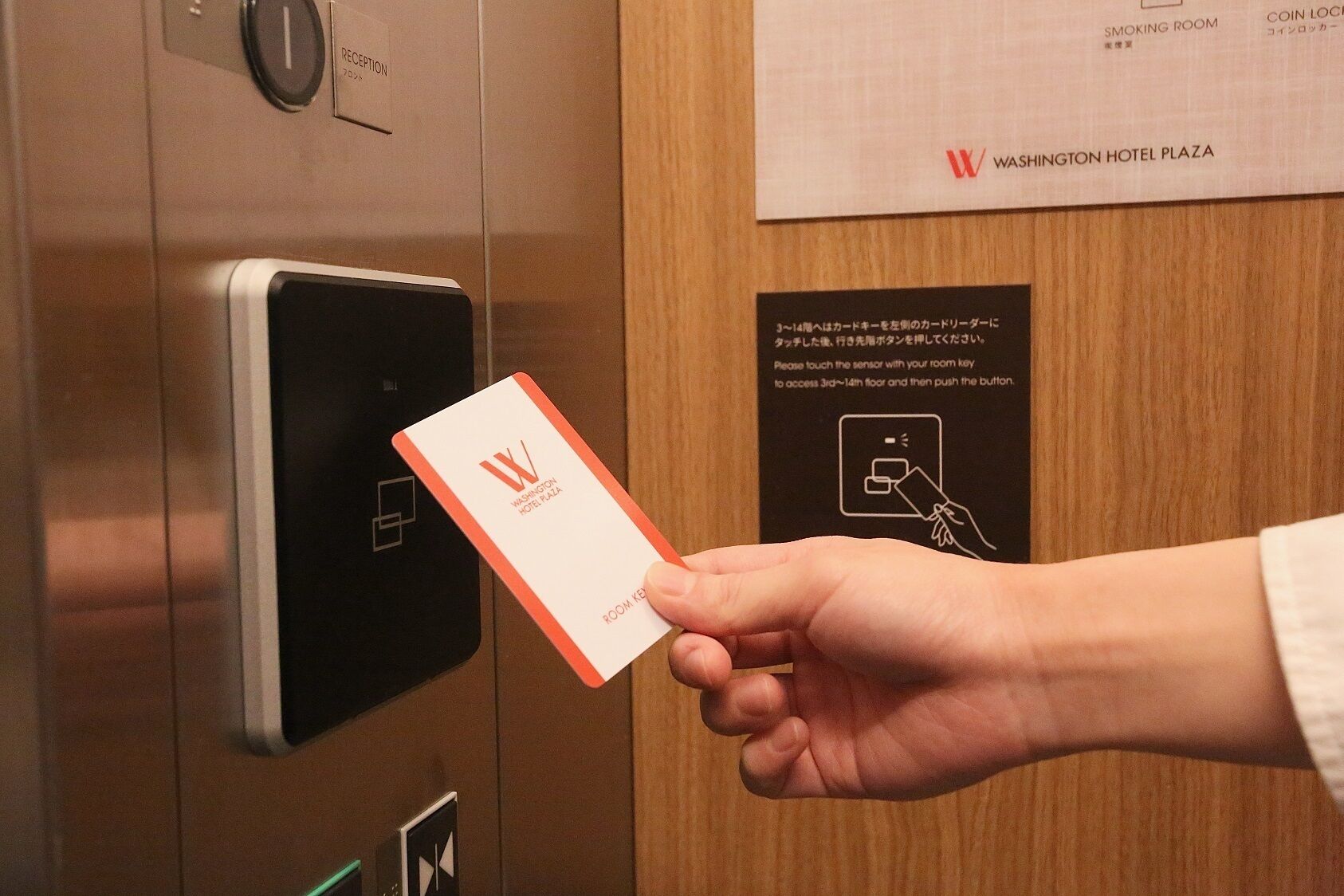 Washington Hotel Plaza Sapporo