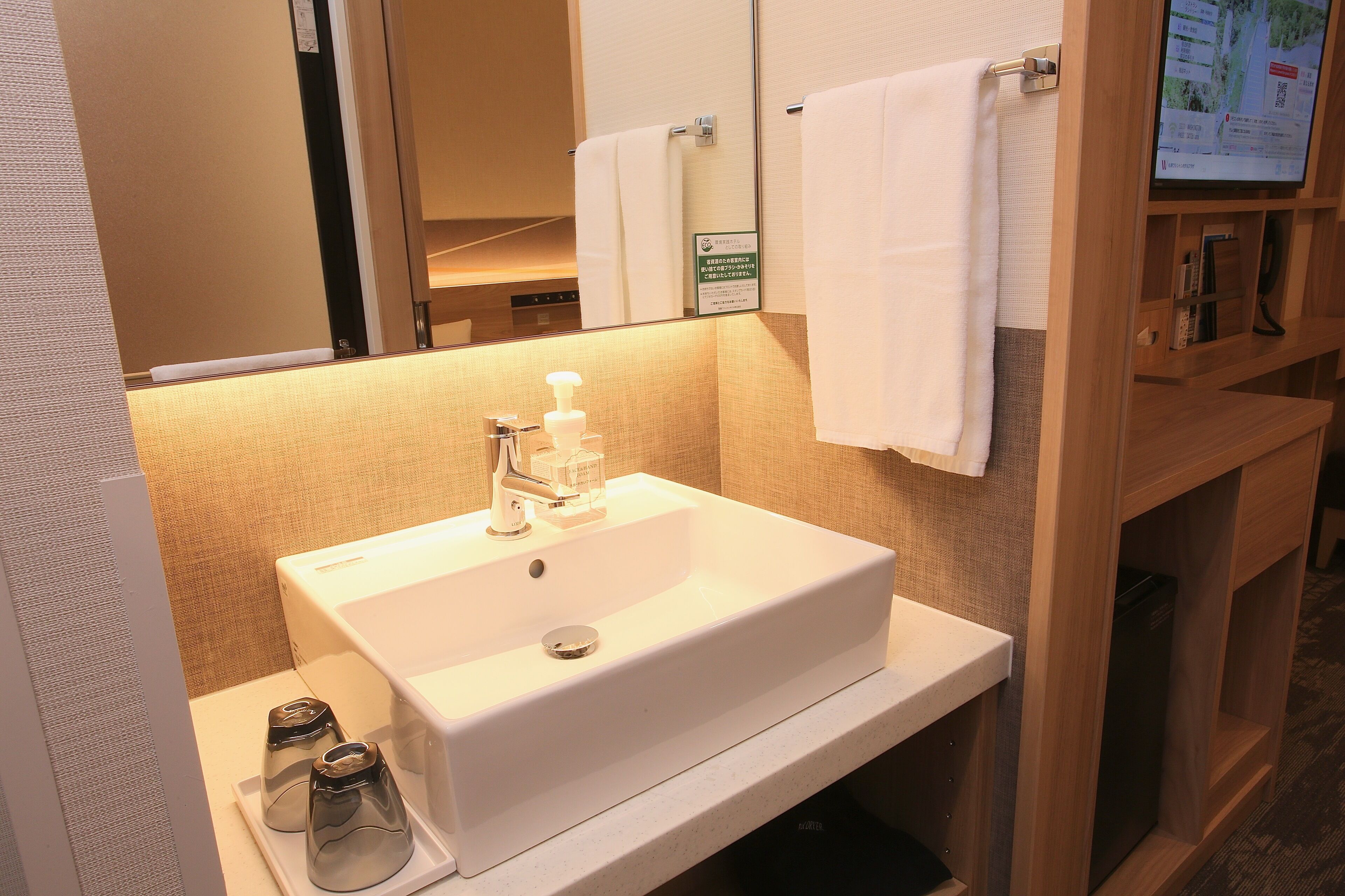 Washington Hotel Plaza Sapporo