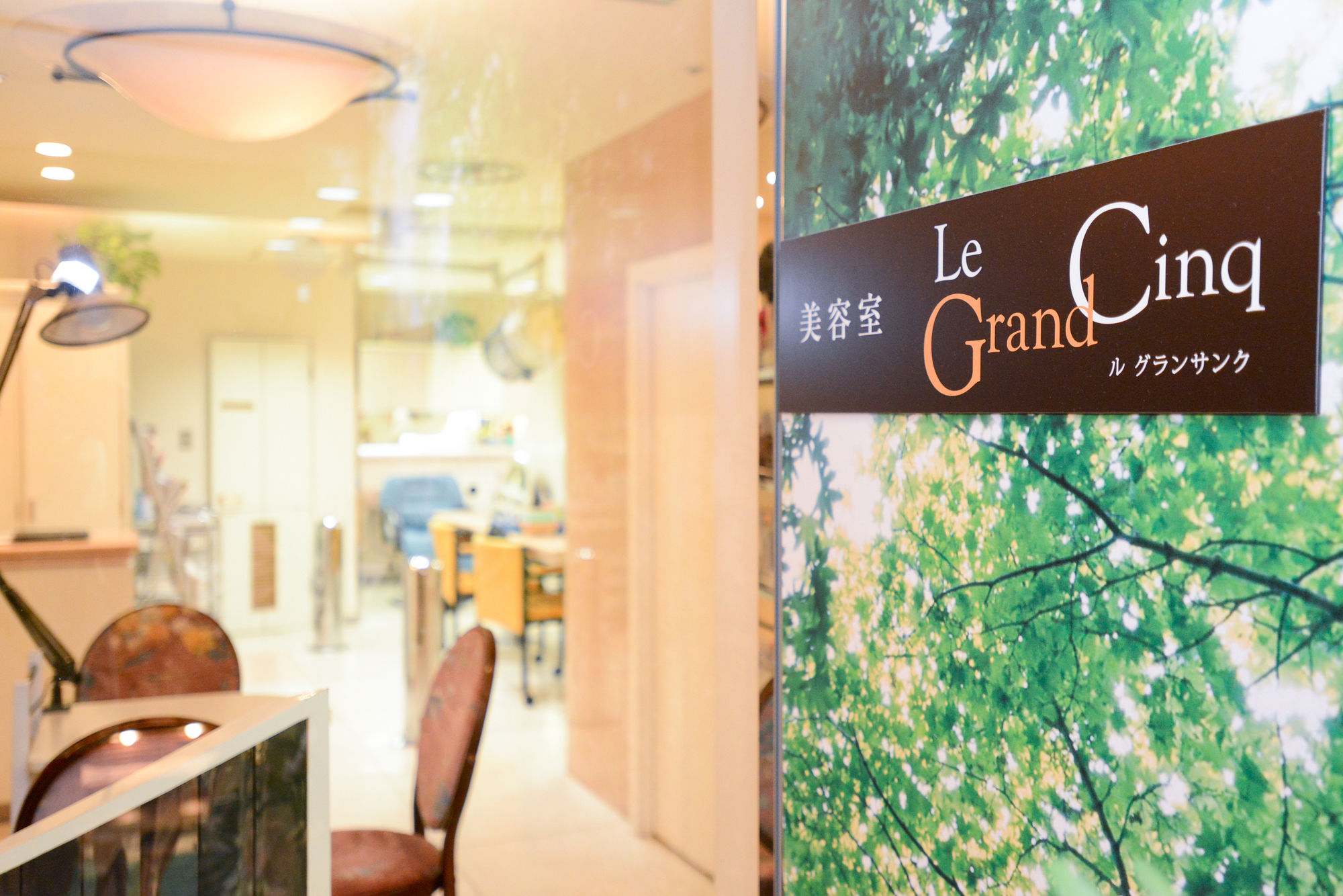 Sapporo Park Hotel
