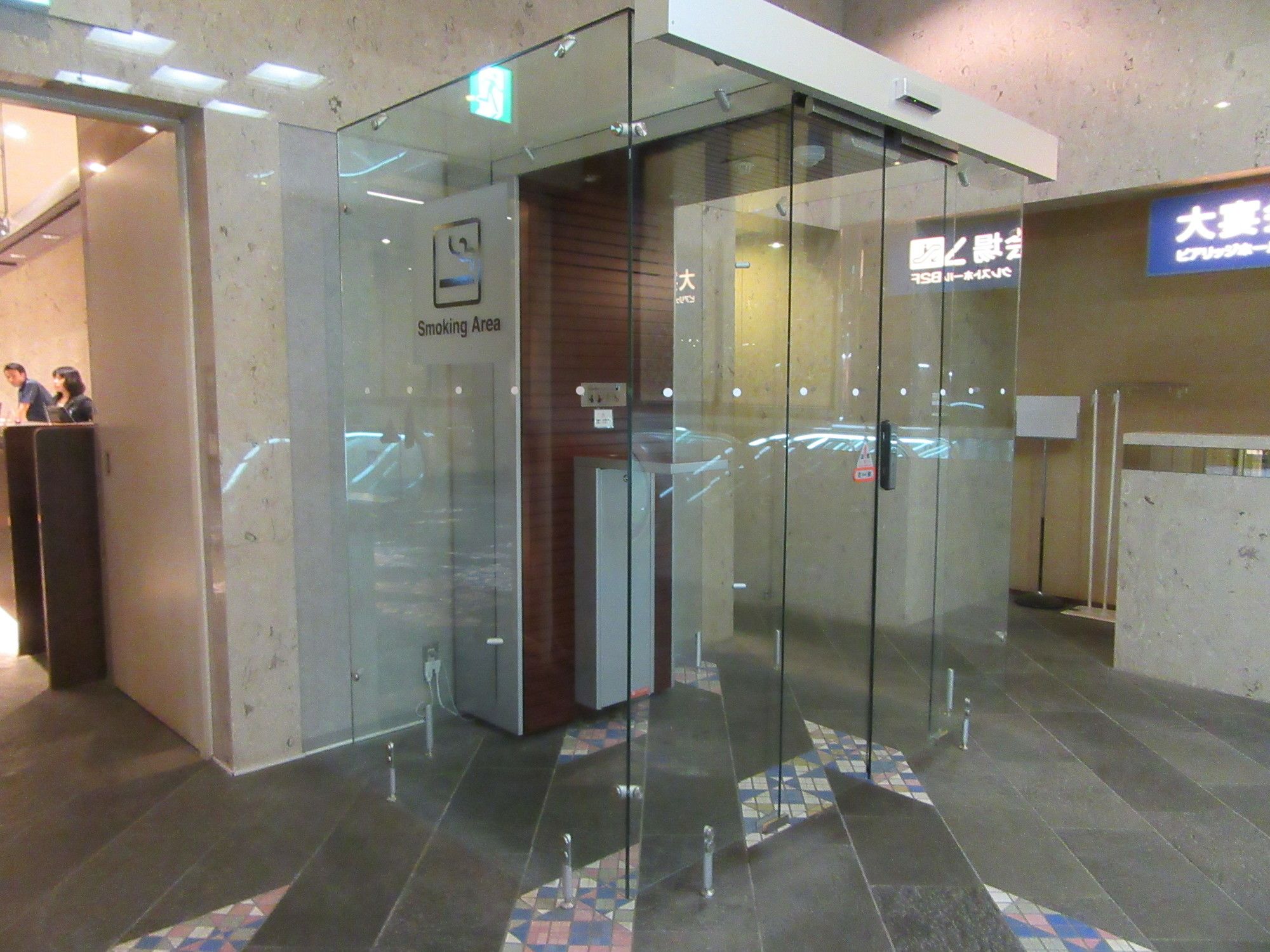 Sapporo View Hotel