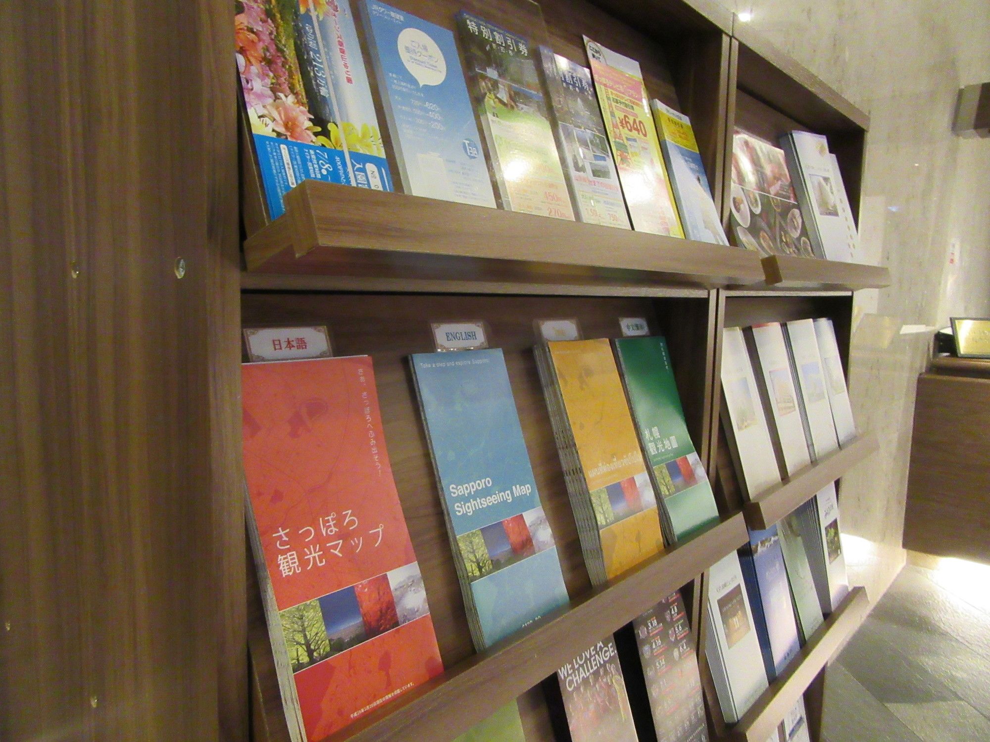 Sapporo View Hotel