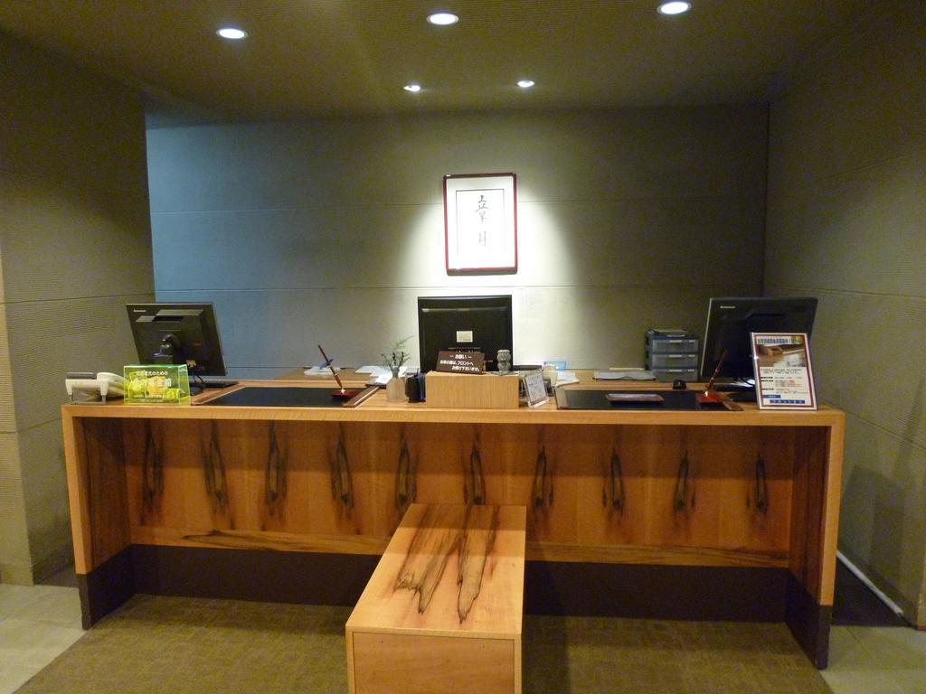 Shogetsu Grand Ryokan