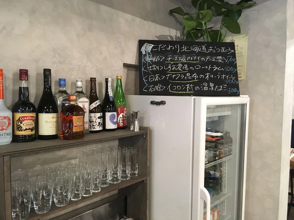 Ten to Ten Hokkaido Hostel & Kitchen Nakajima-Koen