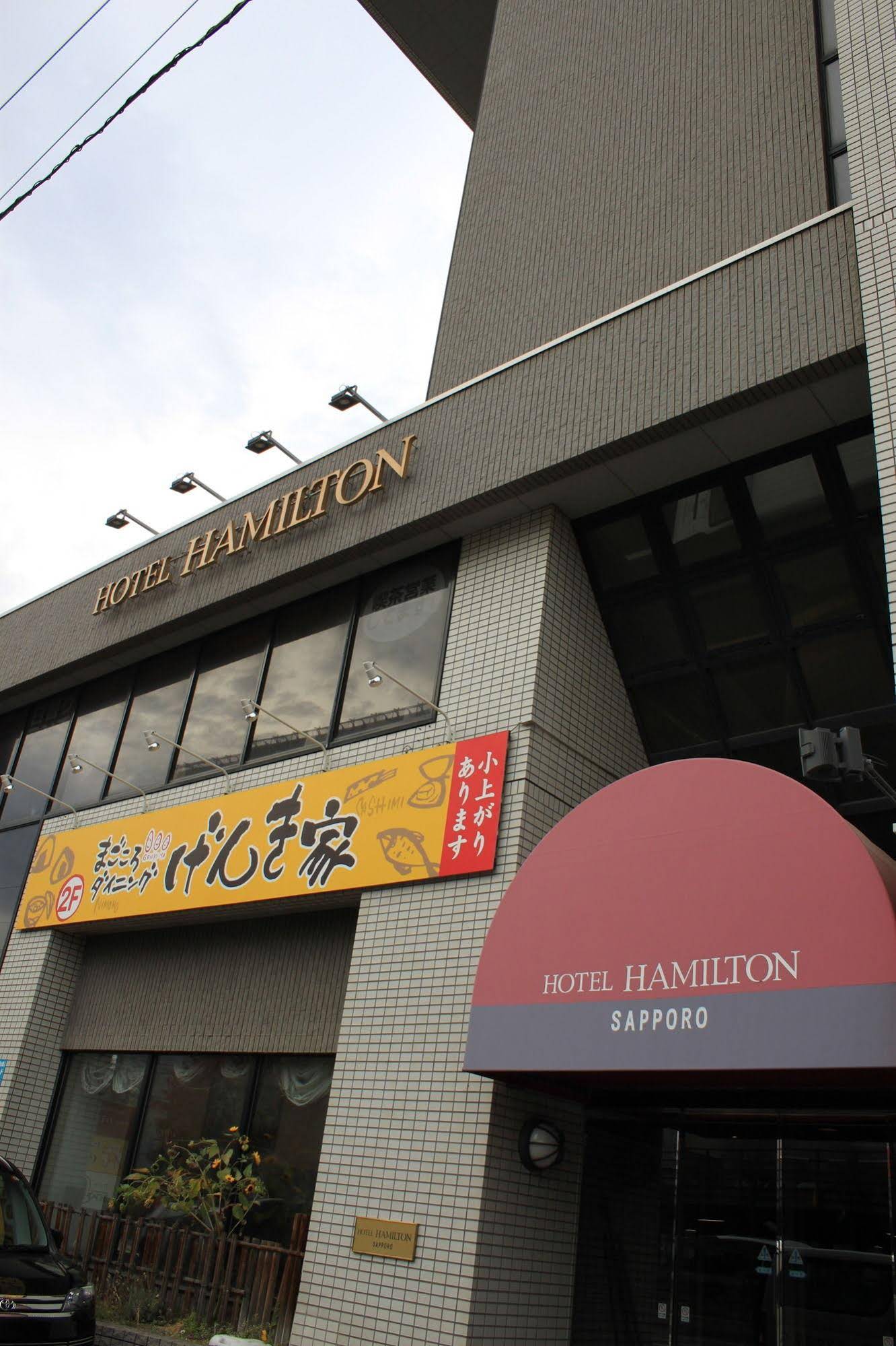 The Hamilton Sapporo