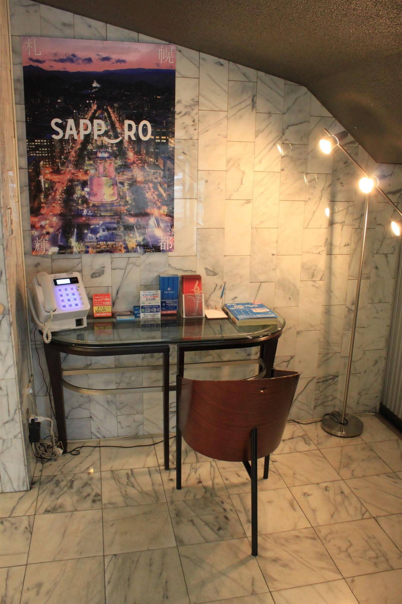 The Hamilton Sapporo