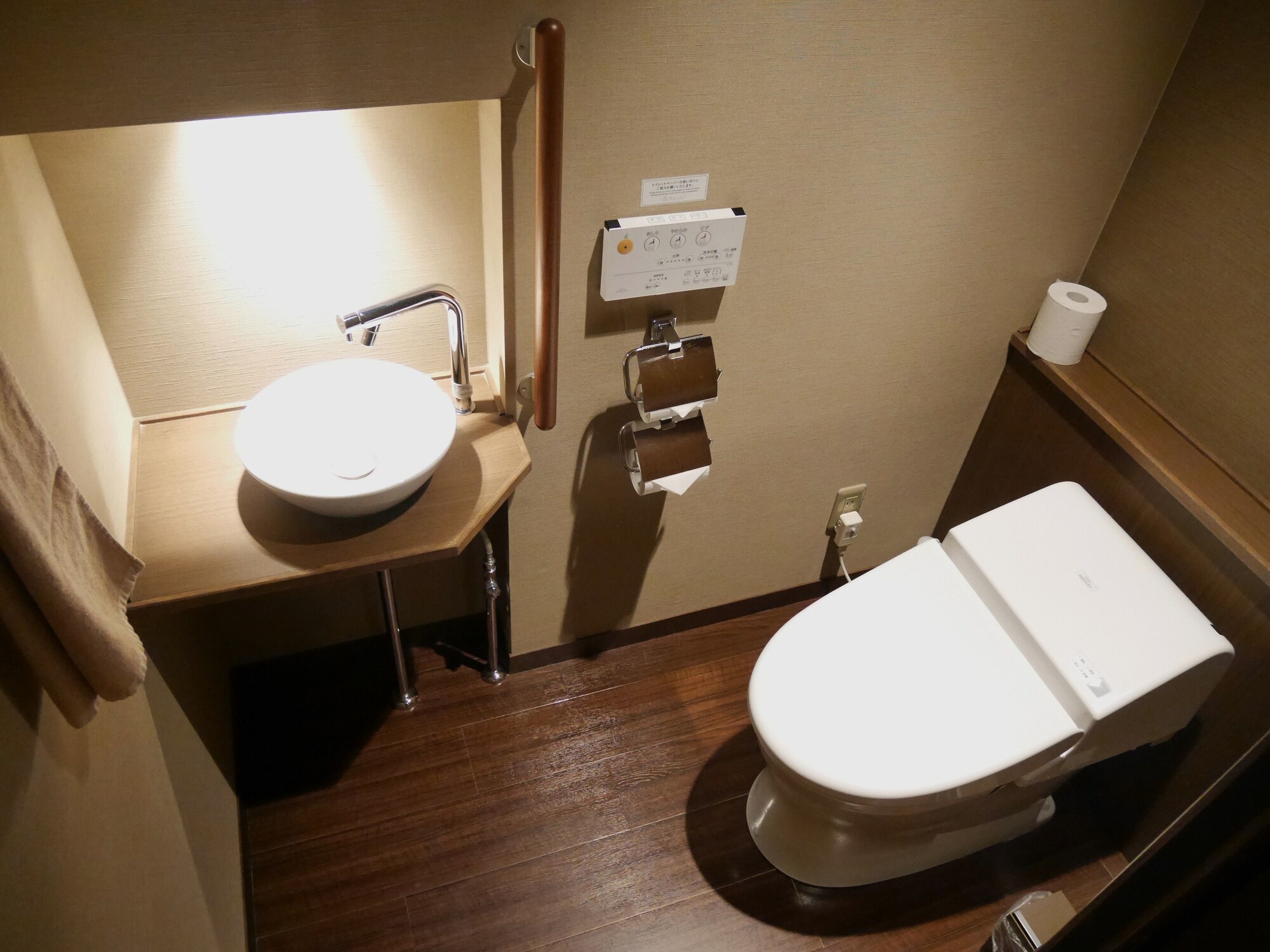 Kitakobushi Shiretoko Hotel & Resort