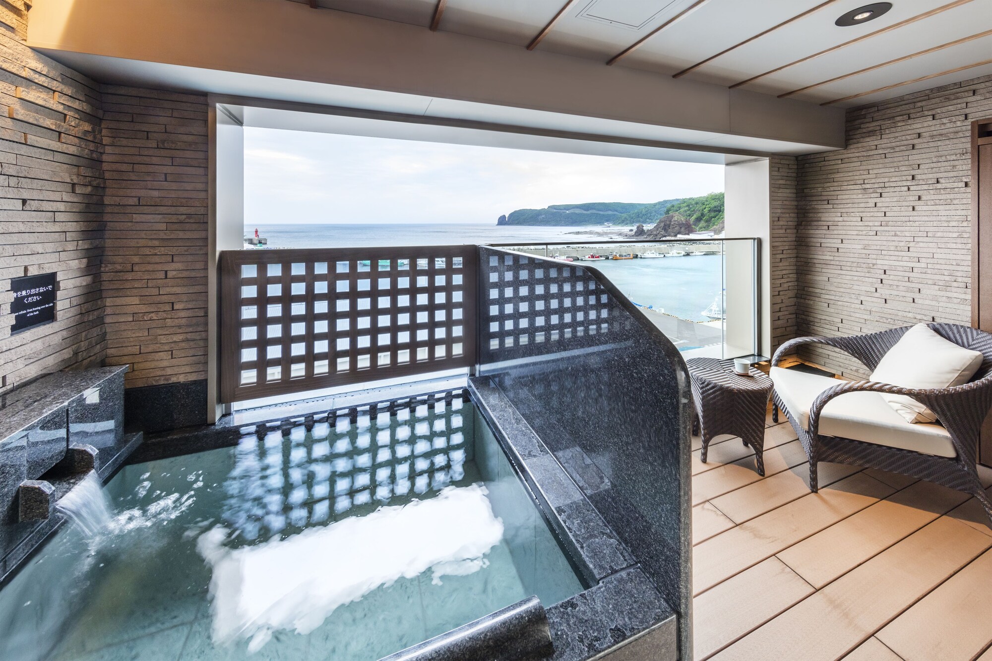 Kitakobushi Shiretoko Hotel & Resort