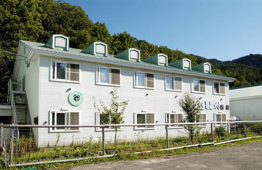 World Natural Heritage Inn Shiretoko Mura