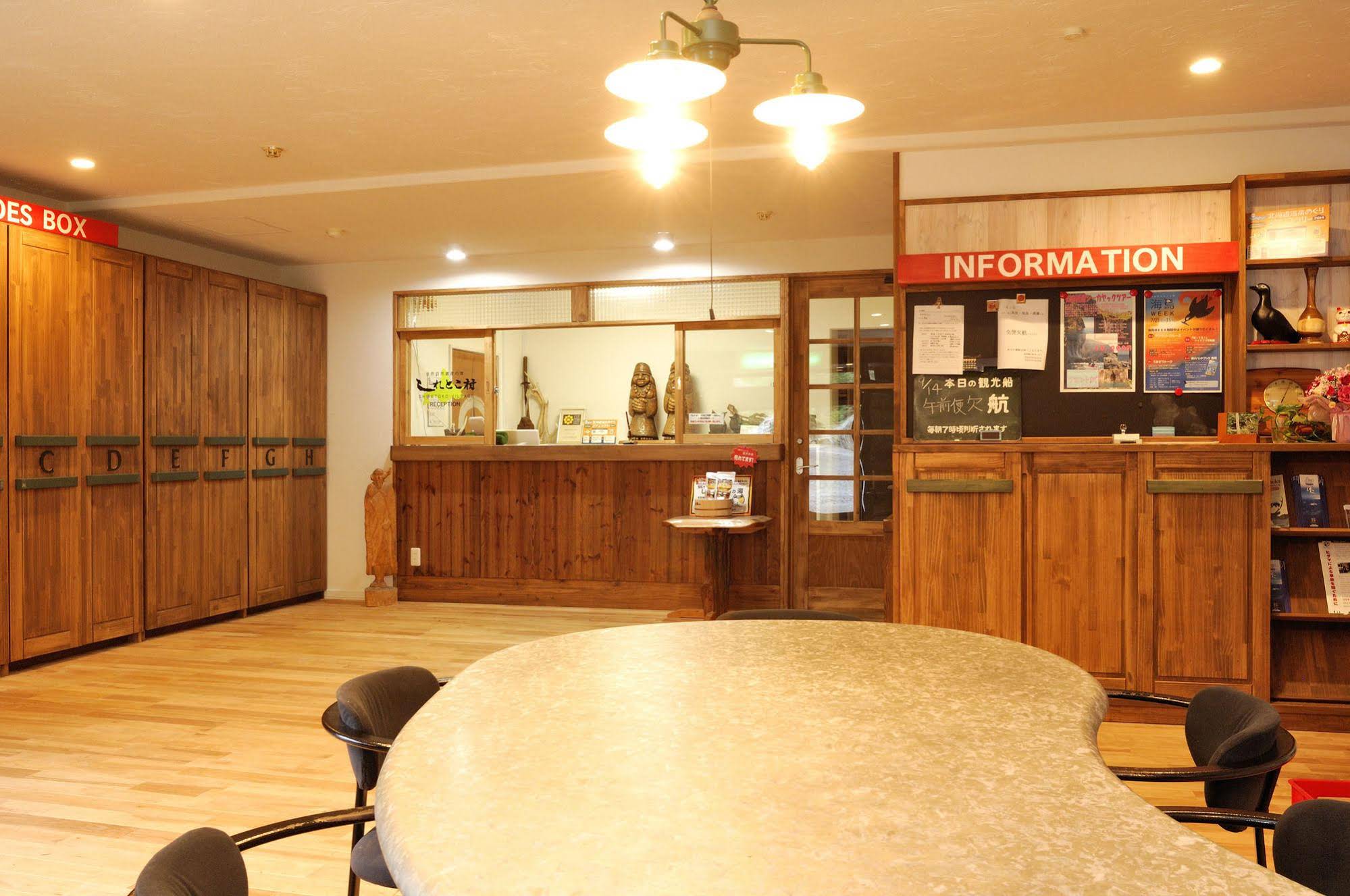 World Natural Heritage Inn Shiretoko Mura