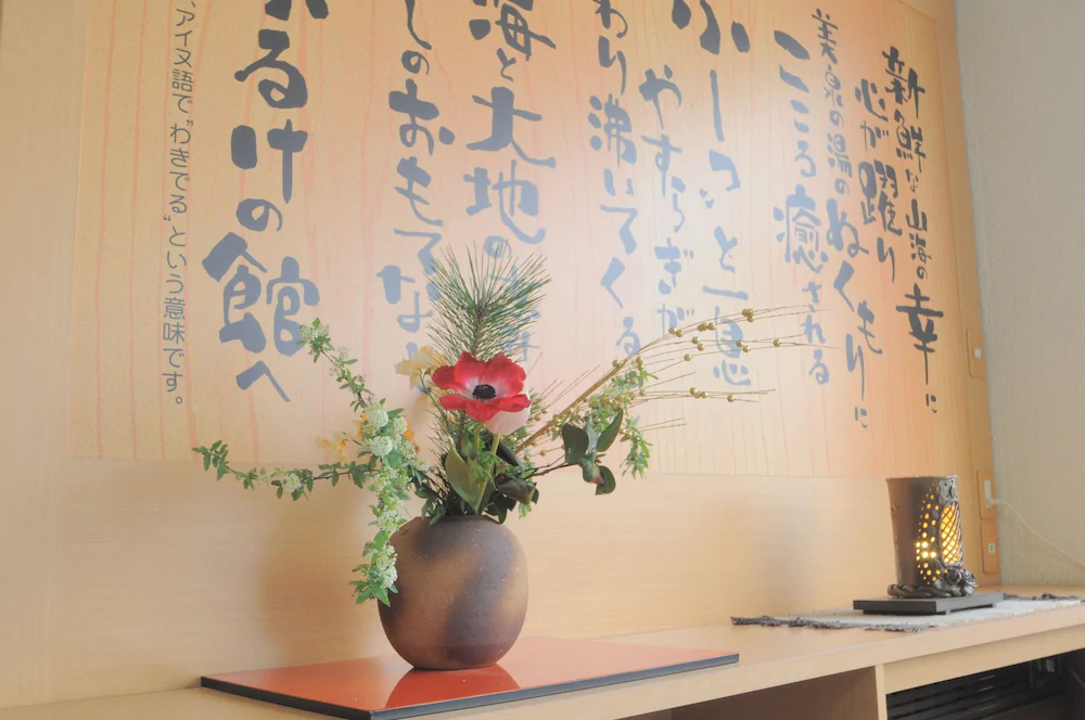 Puruke no Yakata Hotel Kawabata