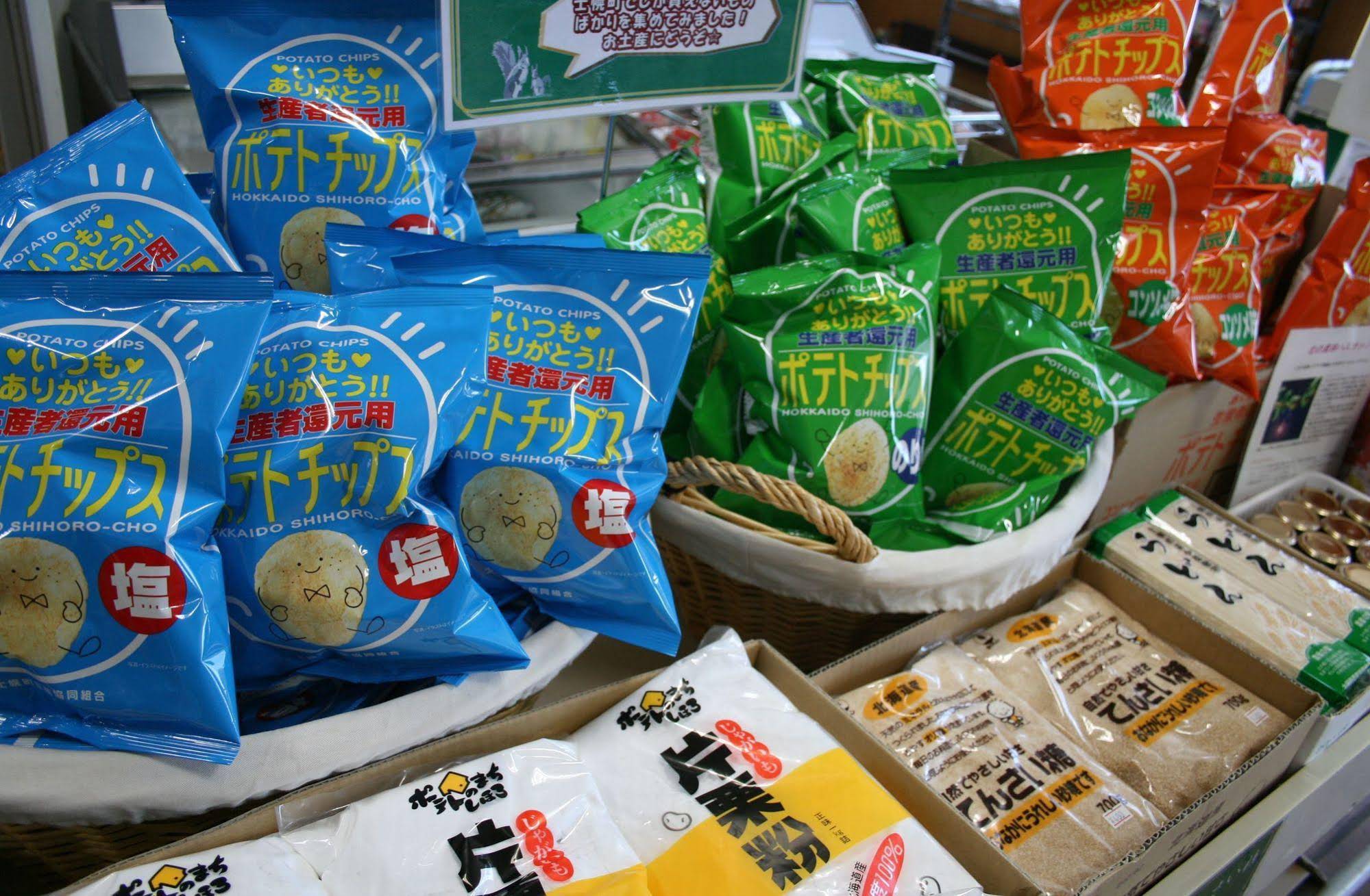 Shihoro Spa Plaza Ryokufu
