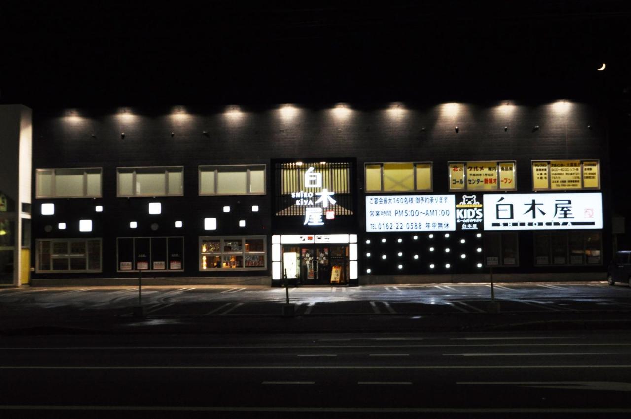 Hotel New Chikou