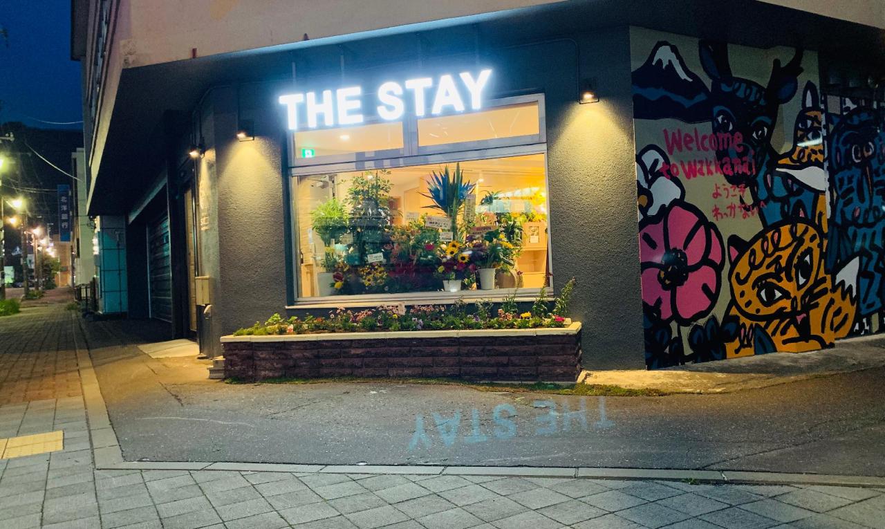 The Stay Wakkanai