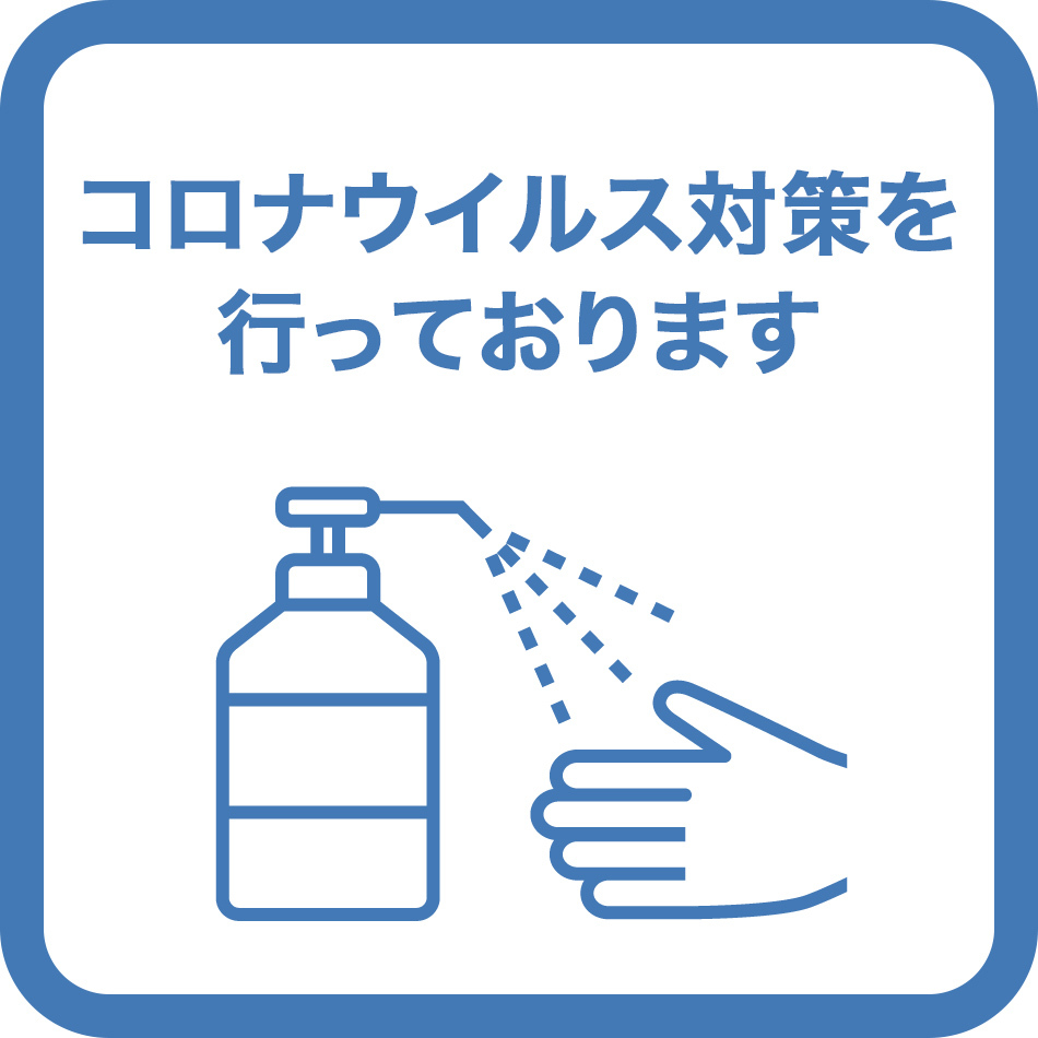 Kansuirou